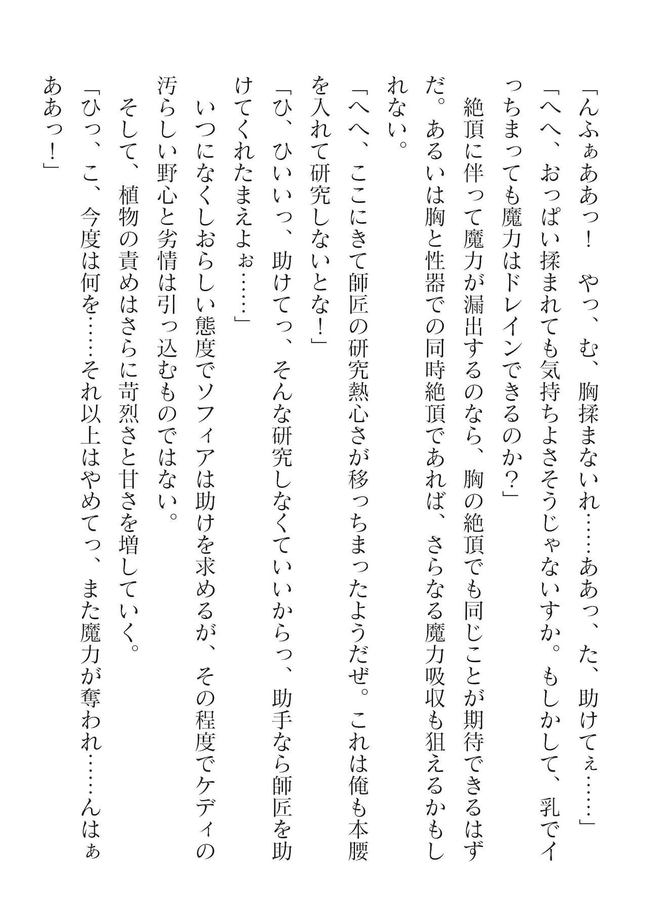 Page 526