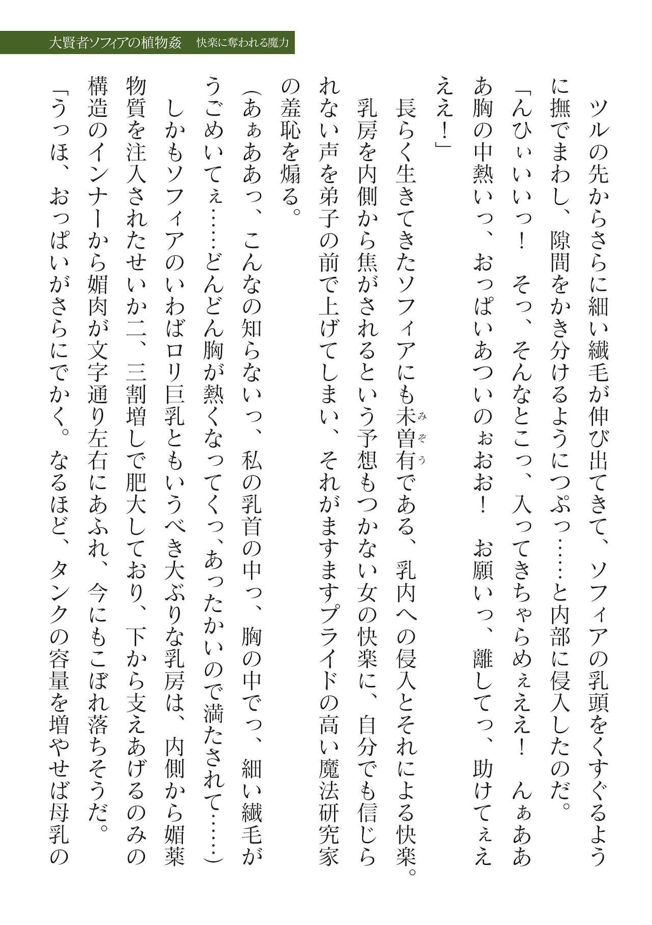 Page 527