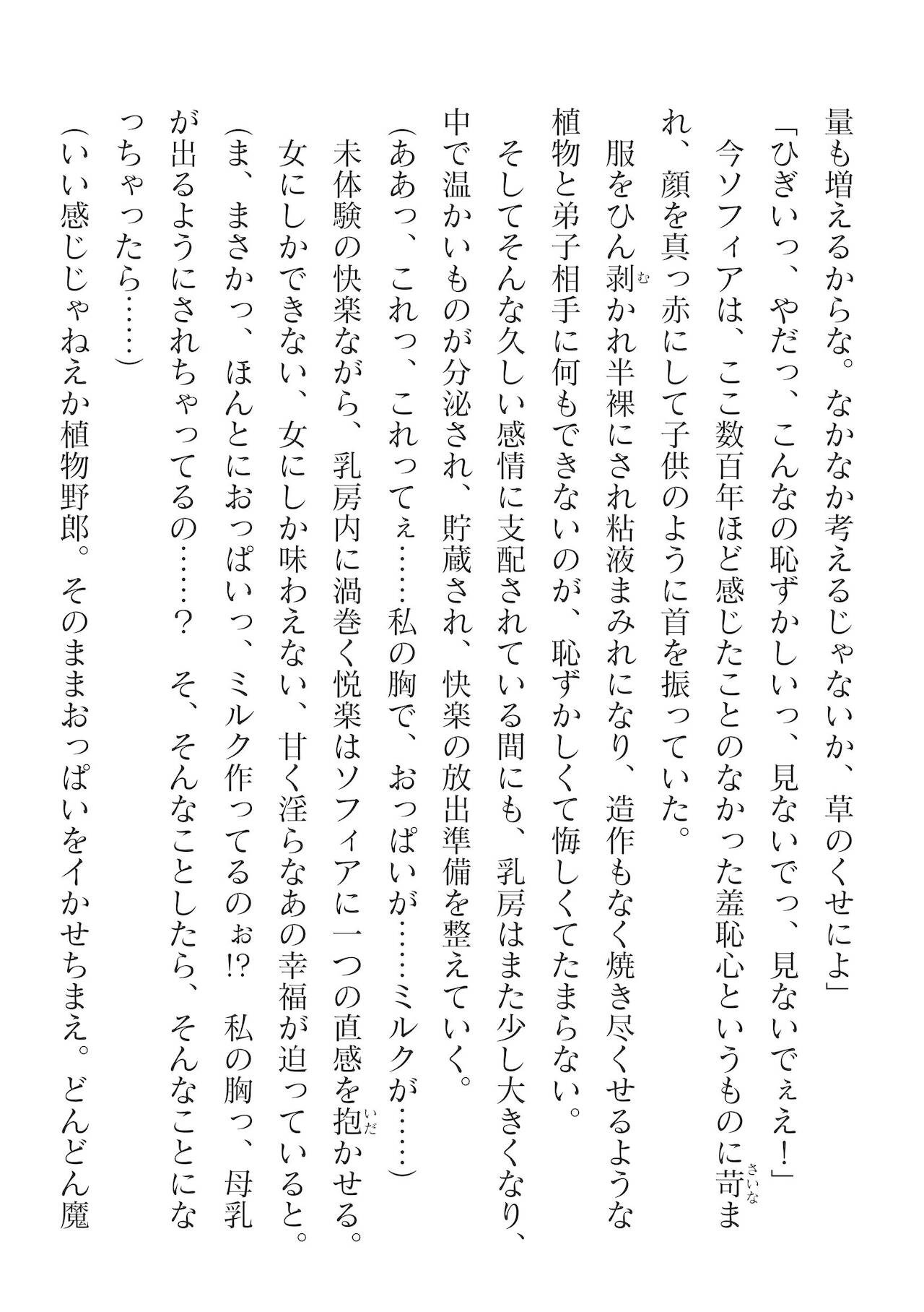 Page 528