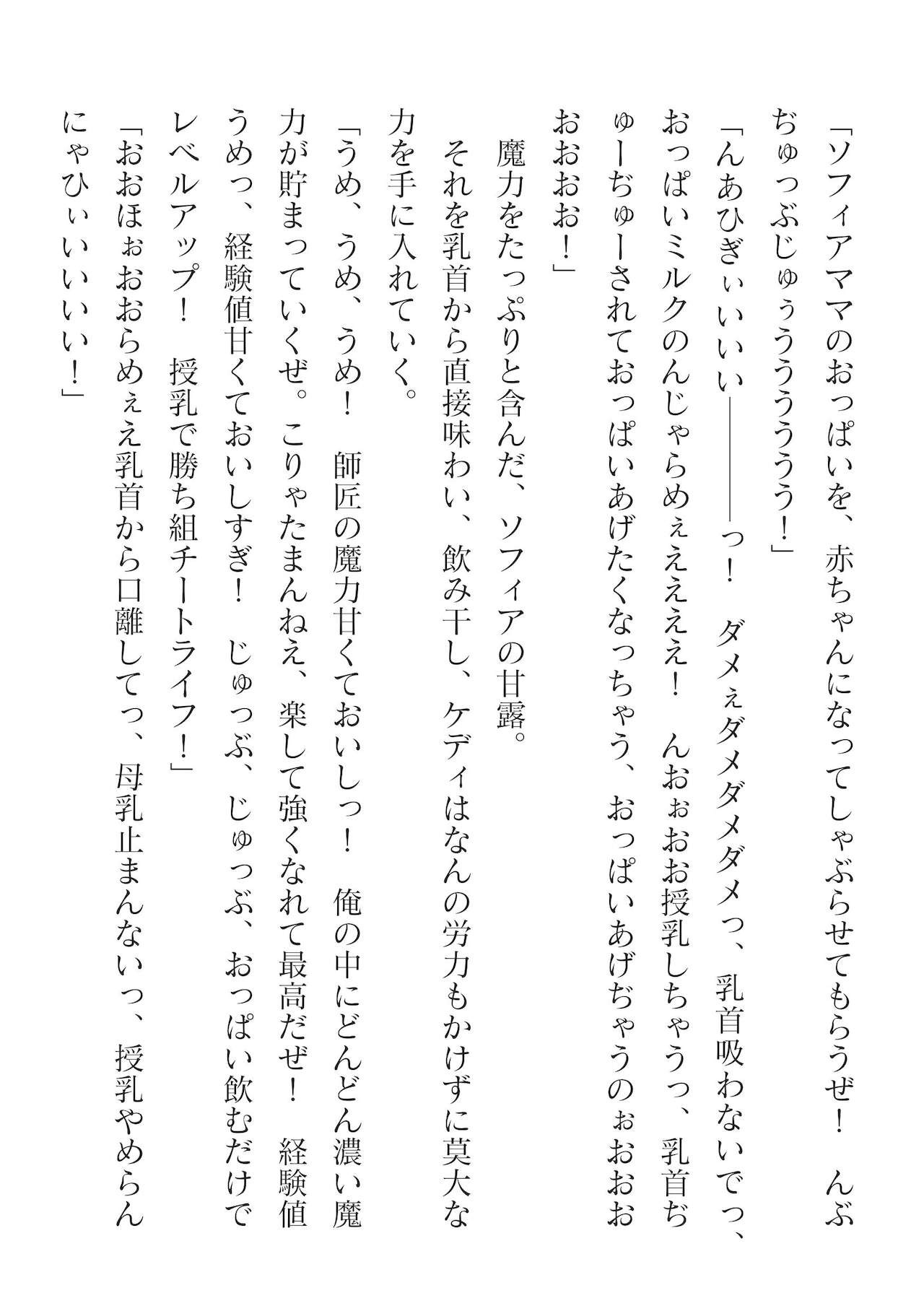 Page 536
