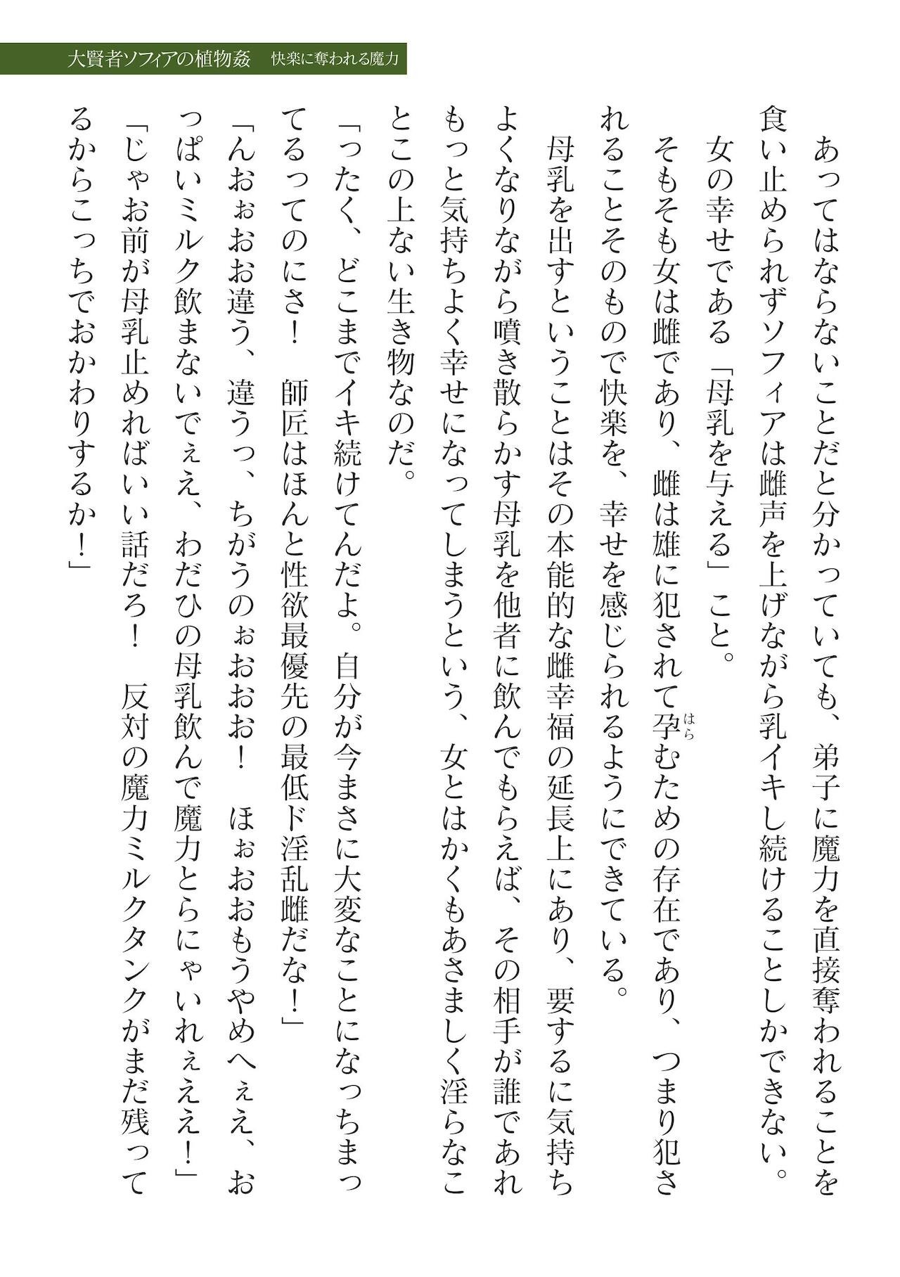 Page 537