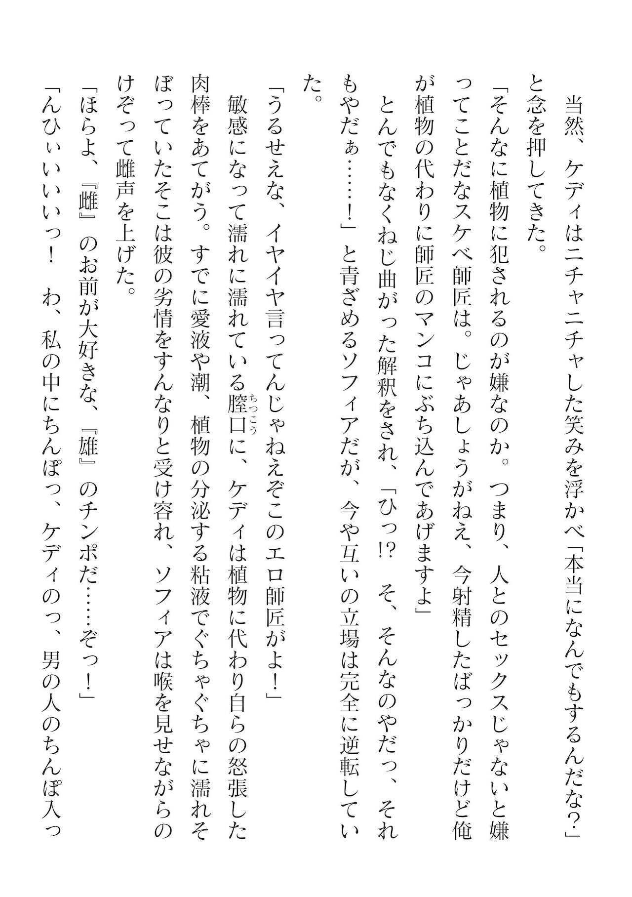 Page 546