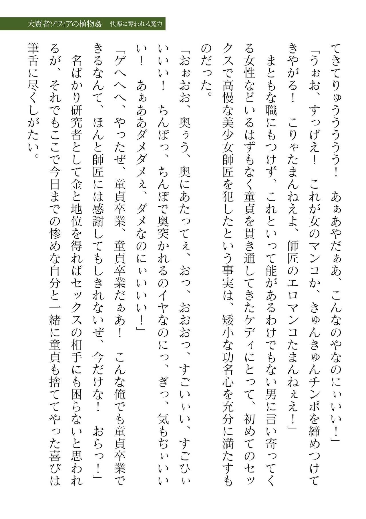 Page 547
