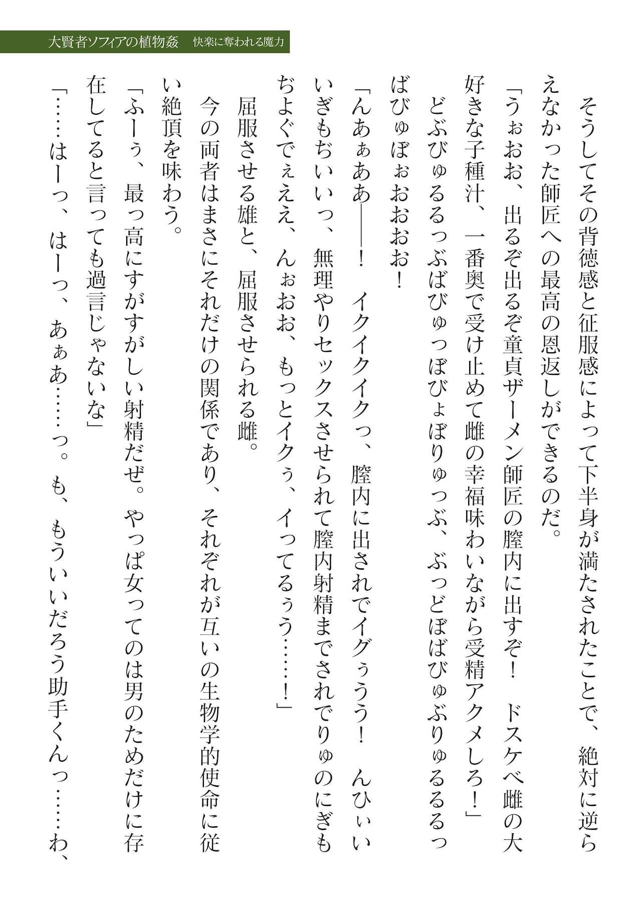 Page 549