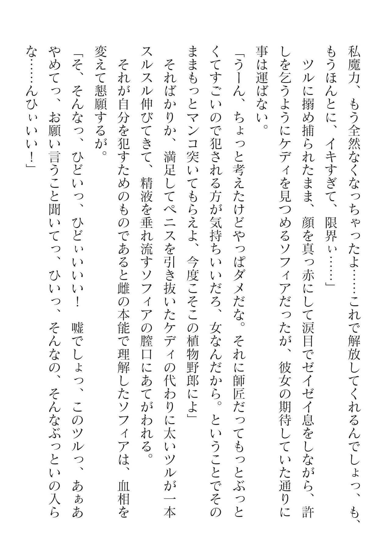 Page 550
