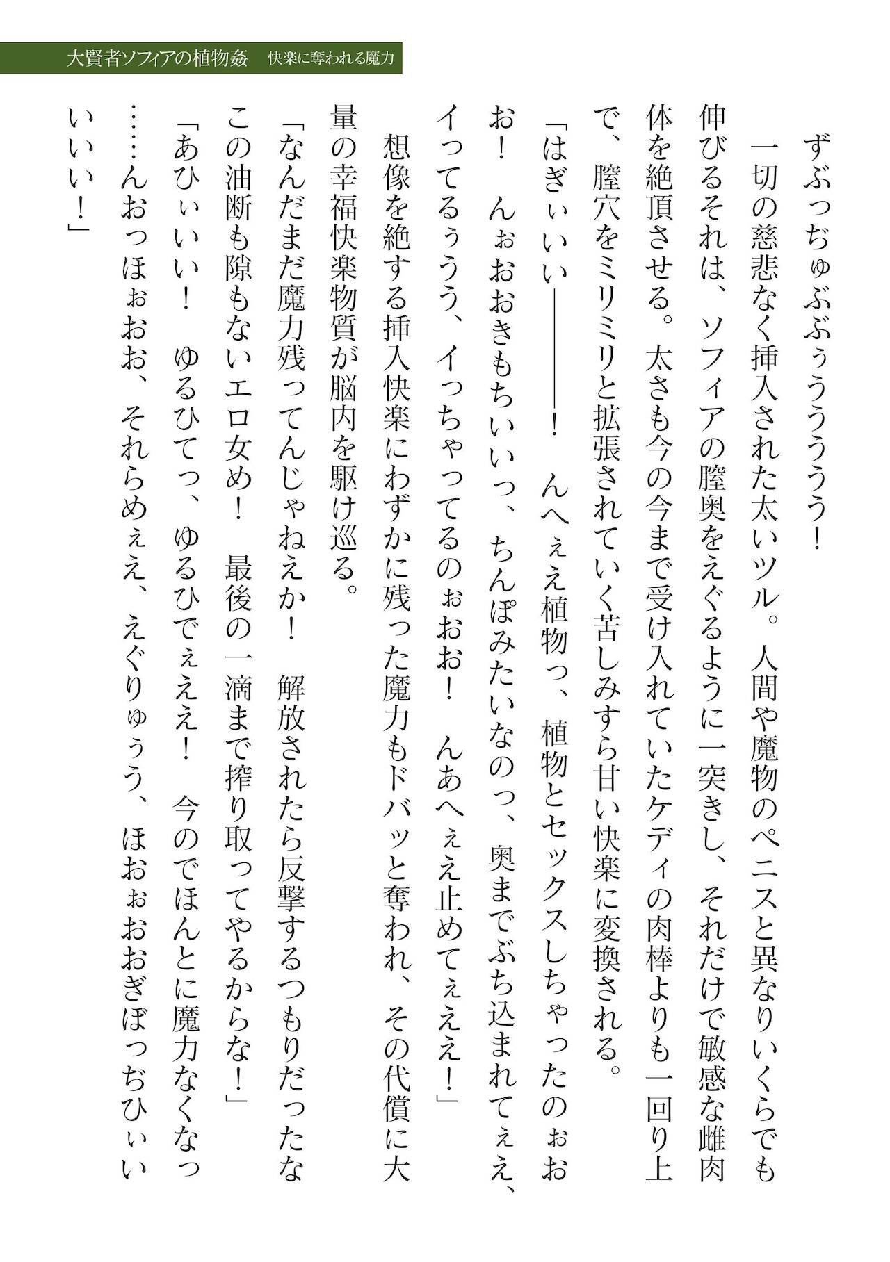 Page 551