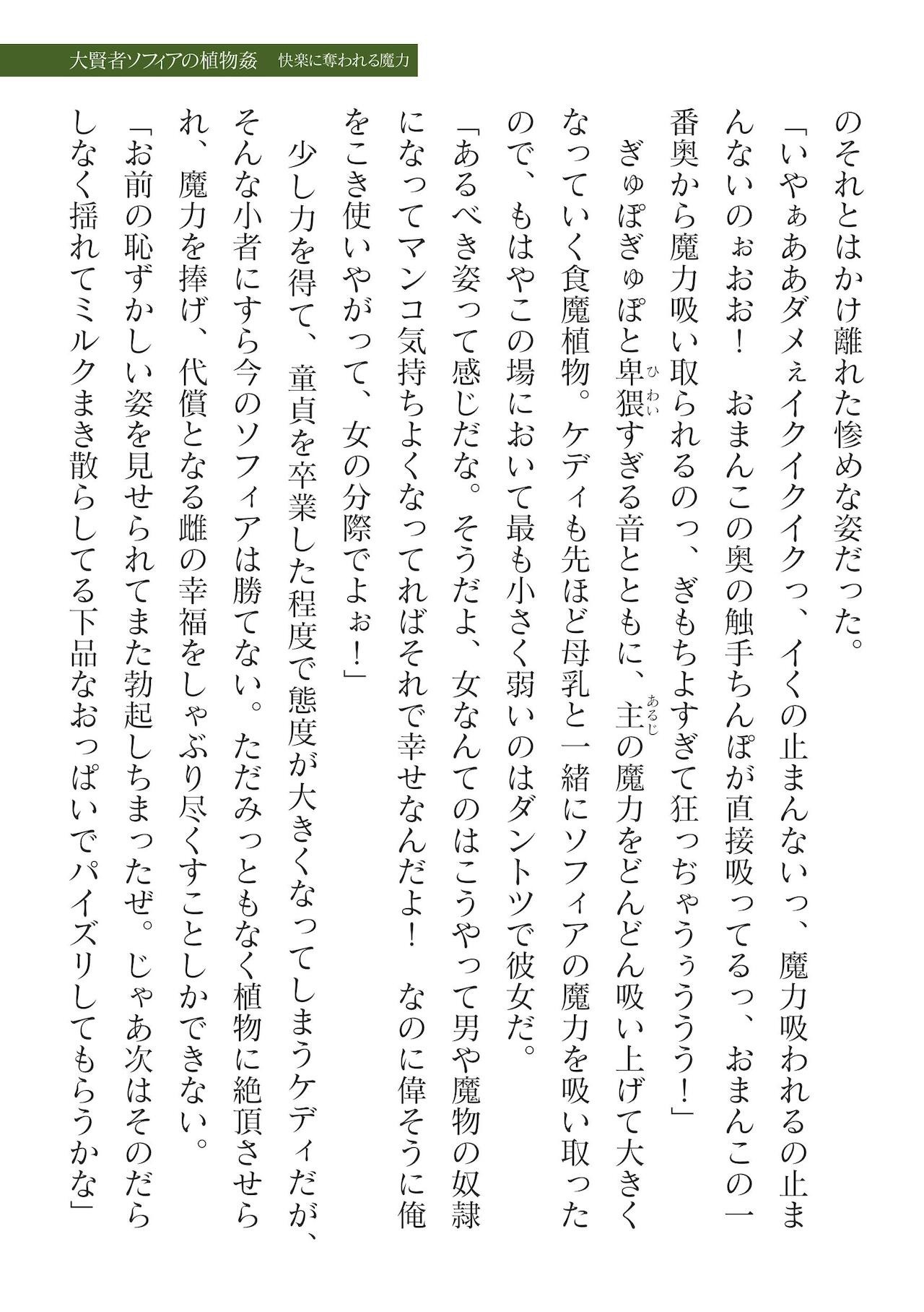 Page 553