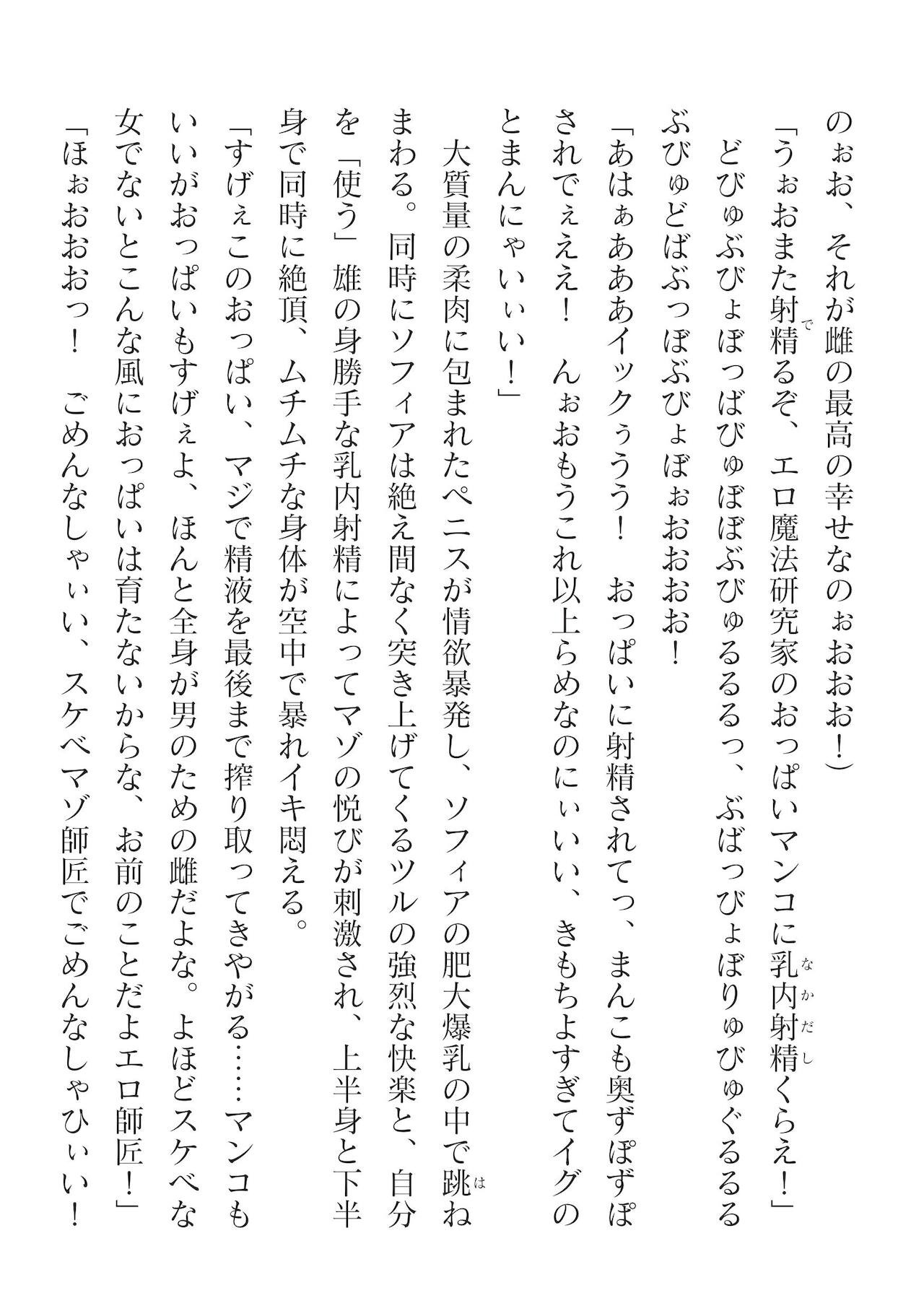 Page 556