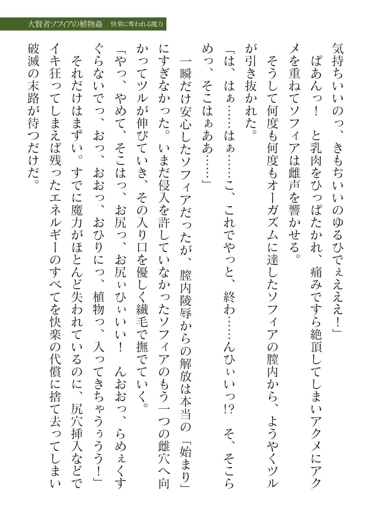 Page 557