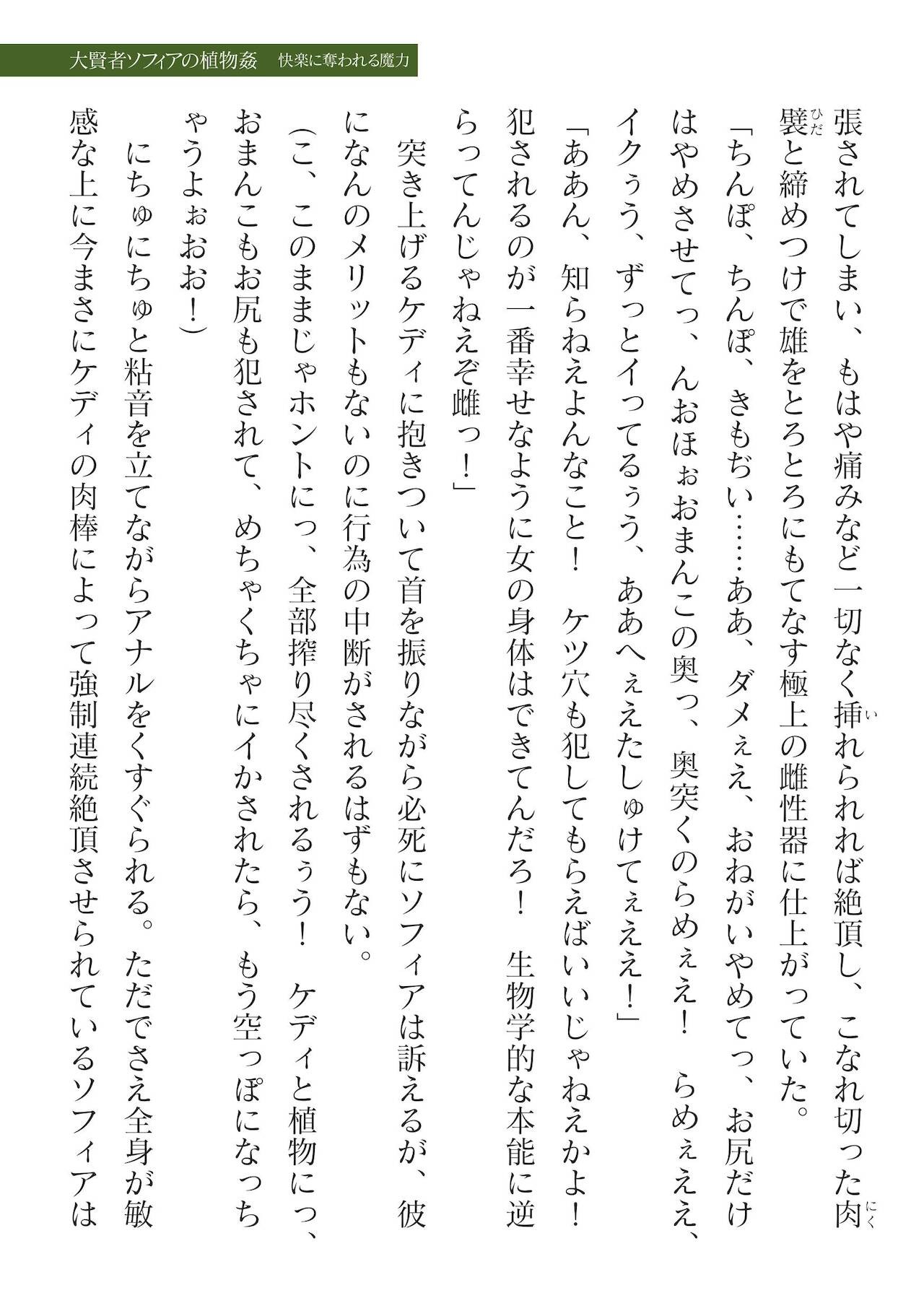 Page 559