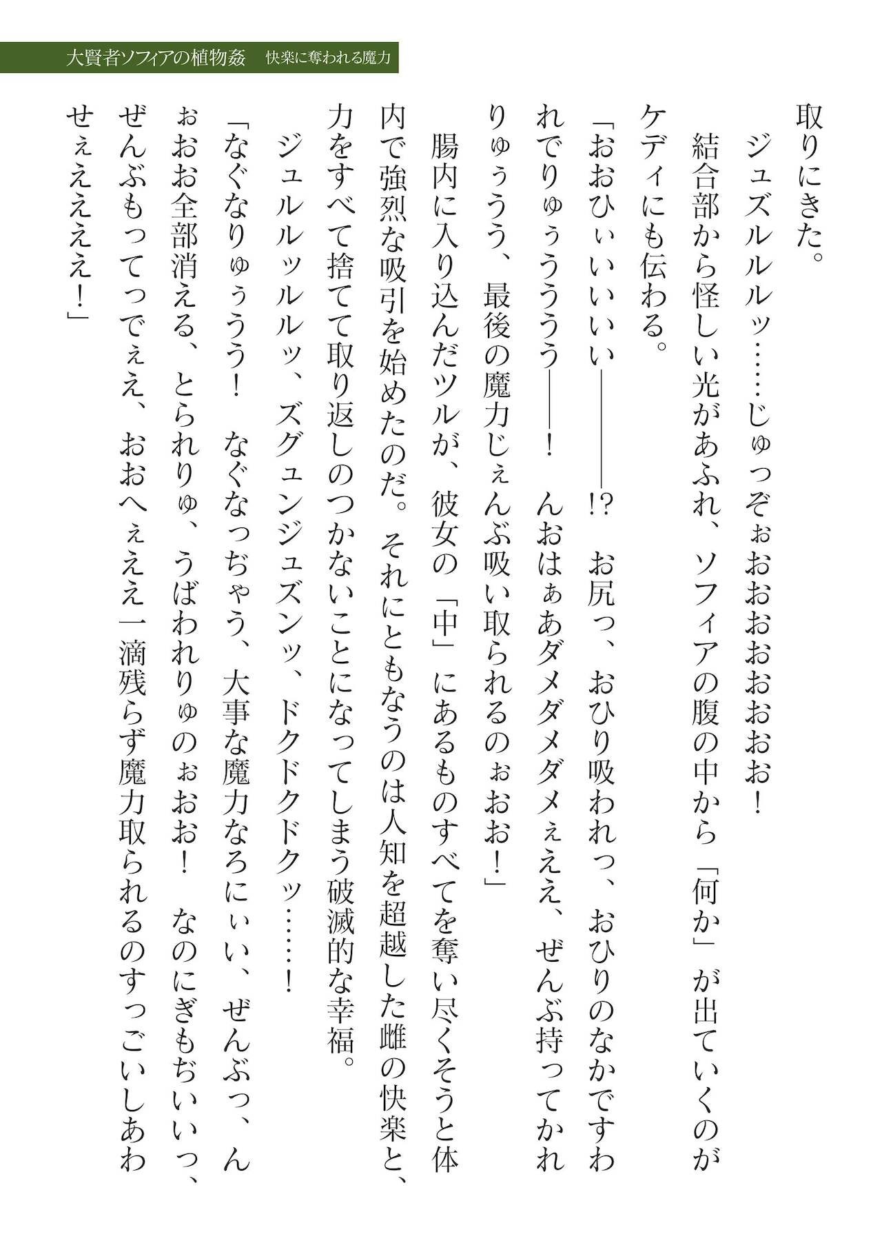 Page 561