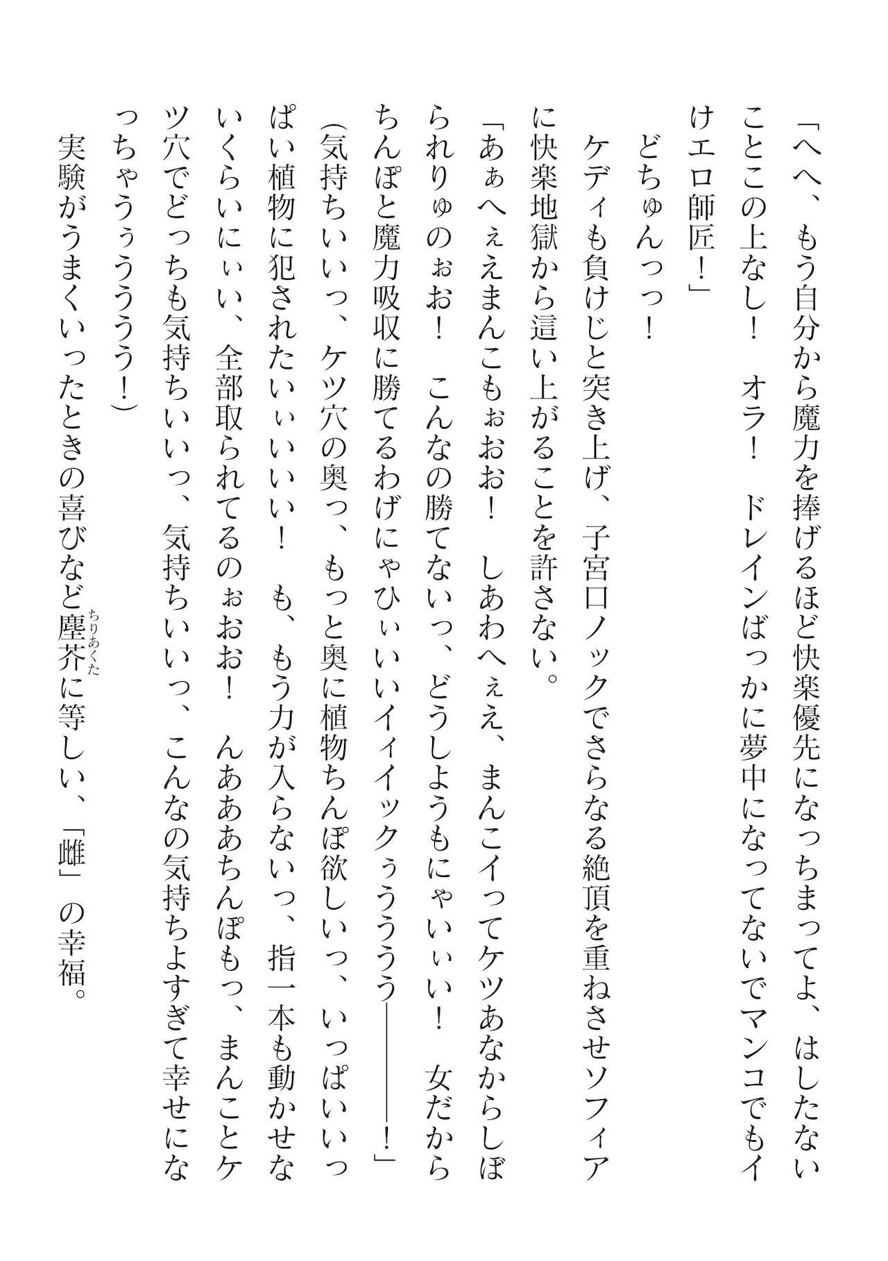 Page 562