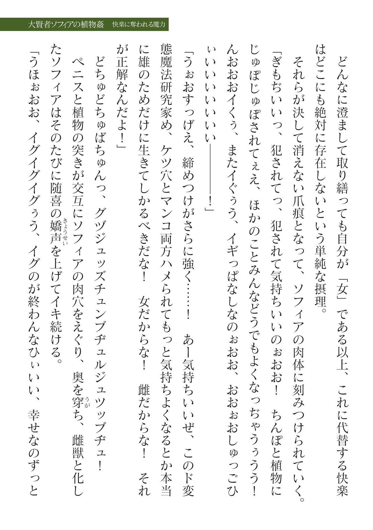 Page 563