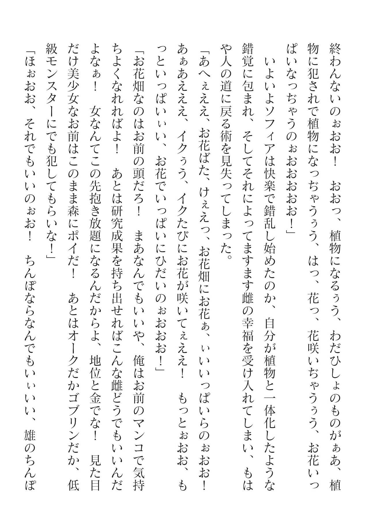 Page 564