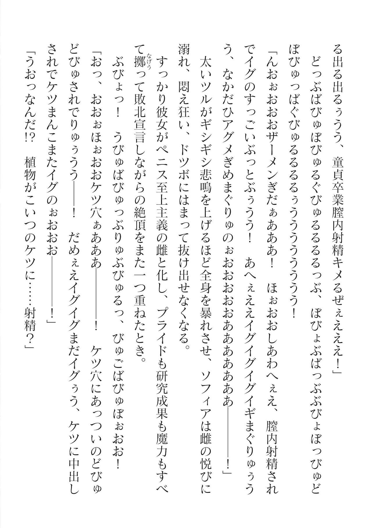 Page 566