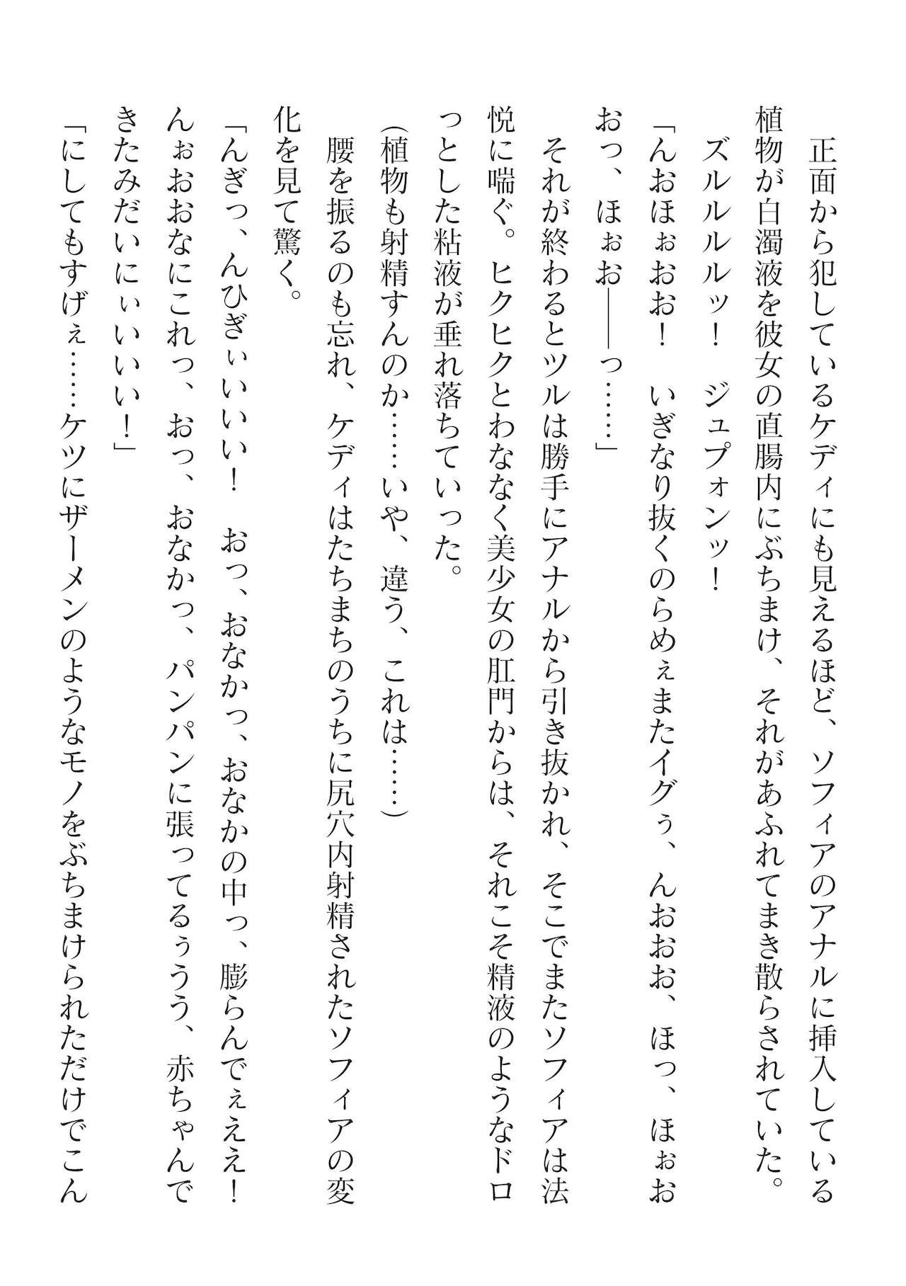 Page 568