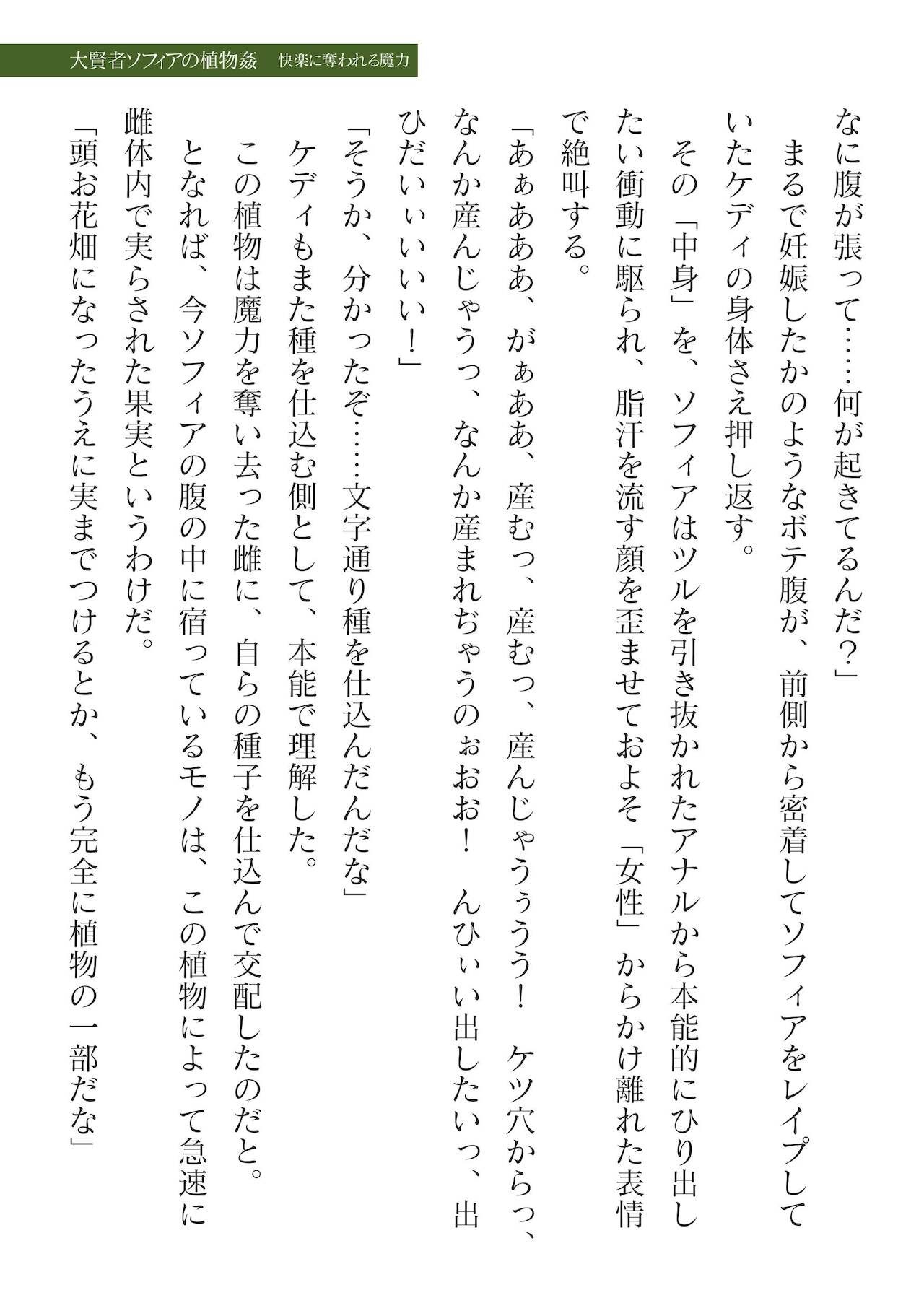 Page 569