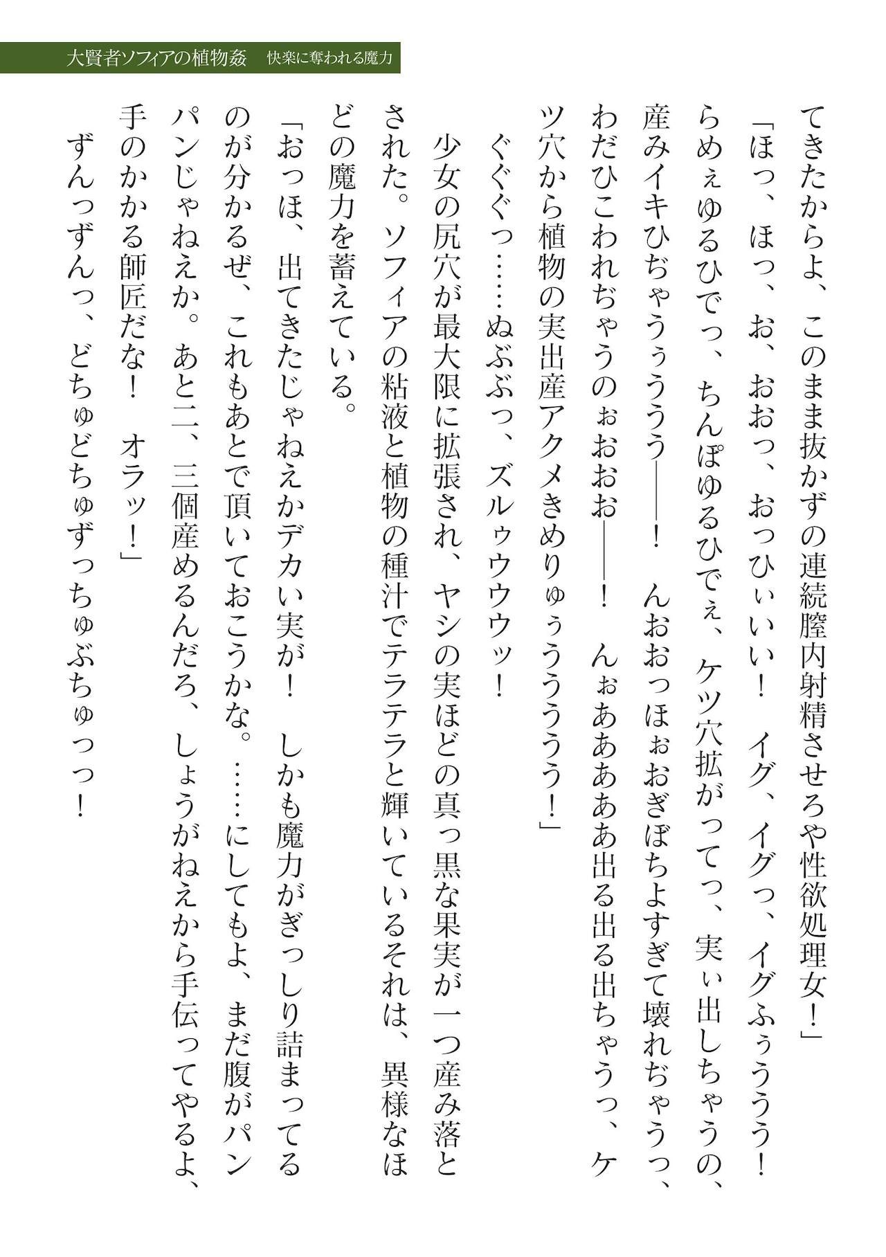 Page 571