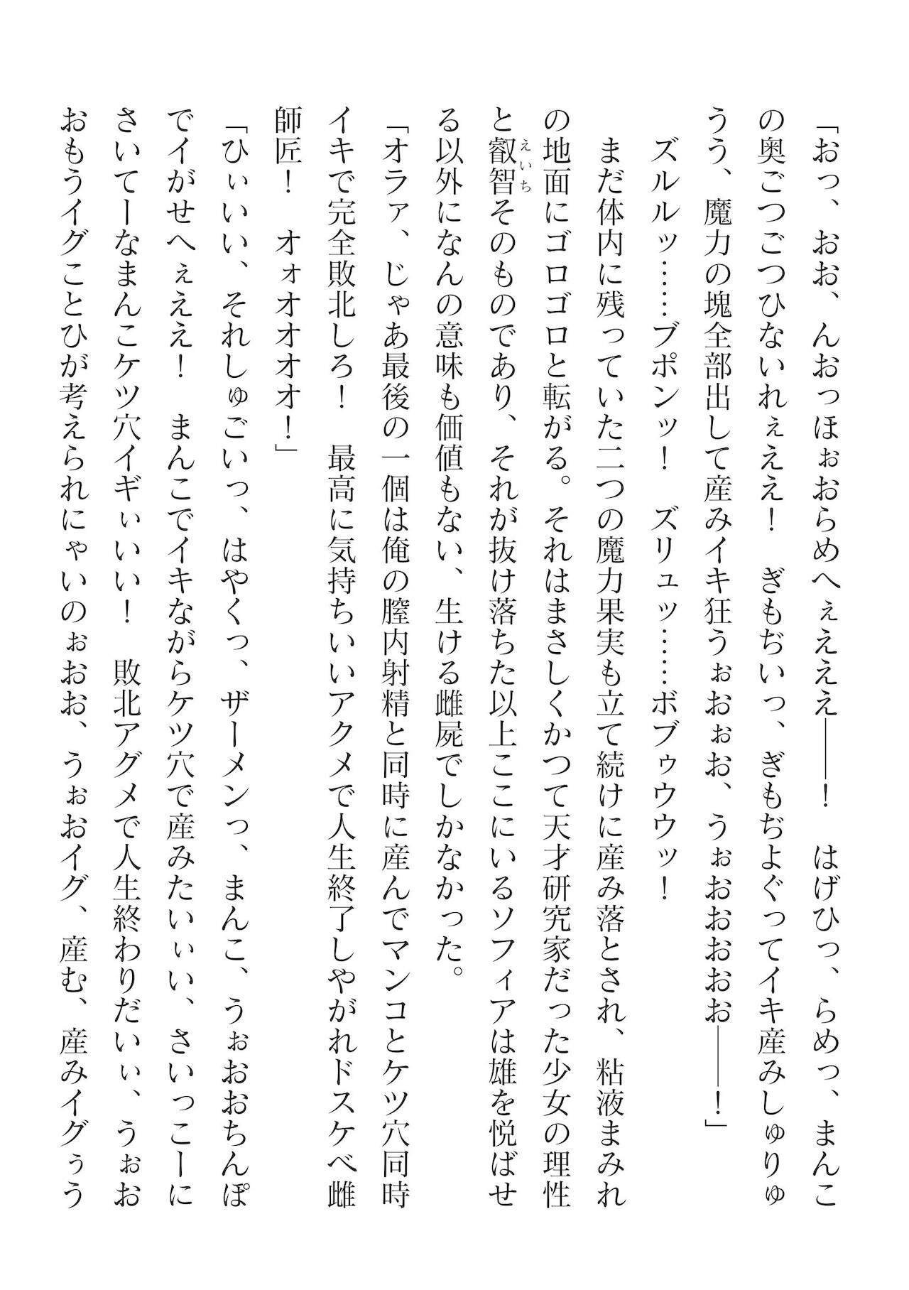 Page 572