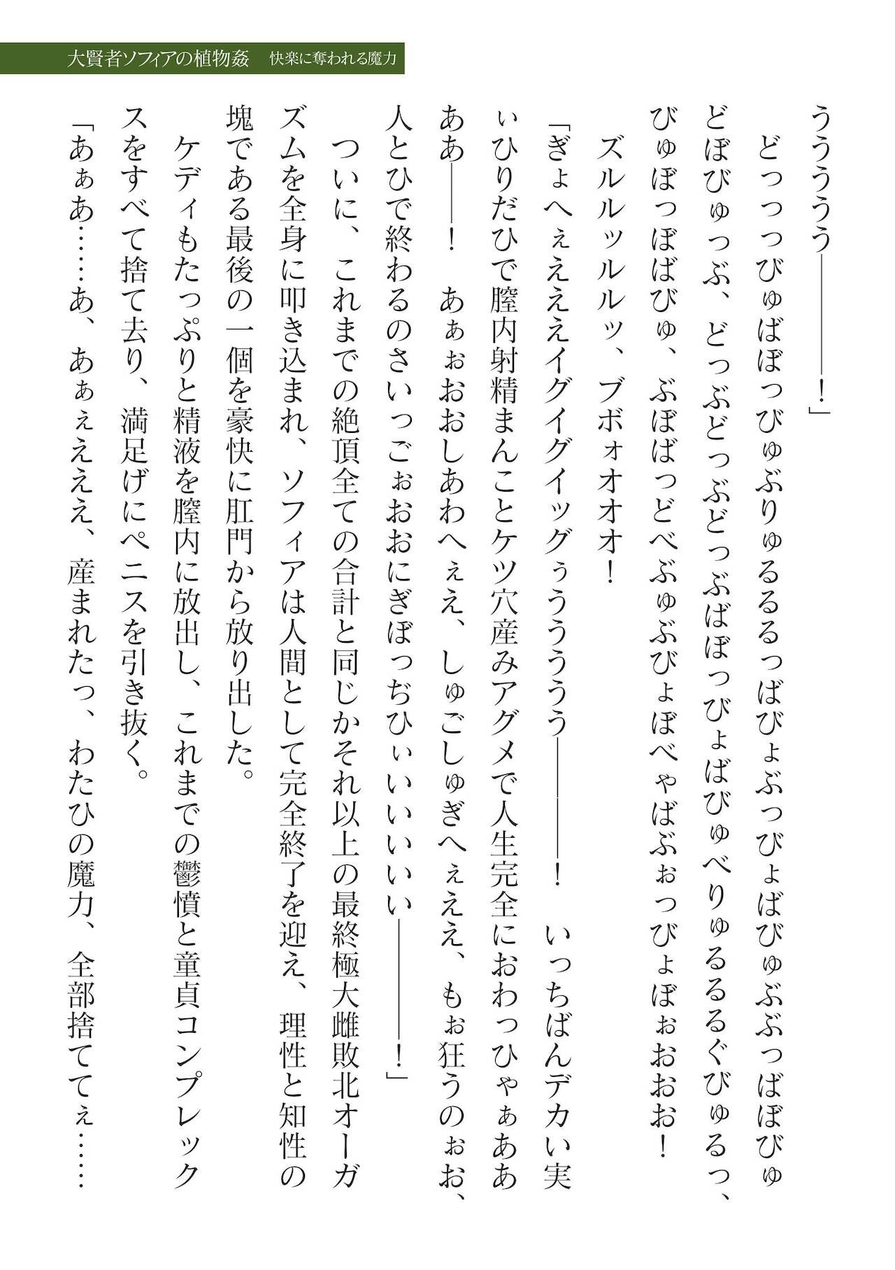 Page 573