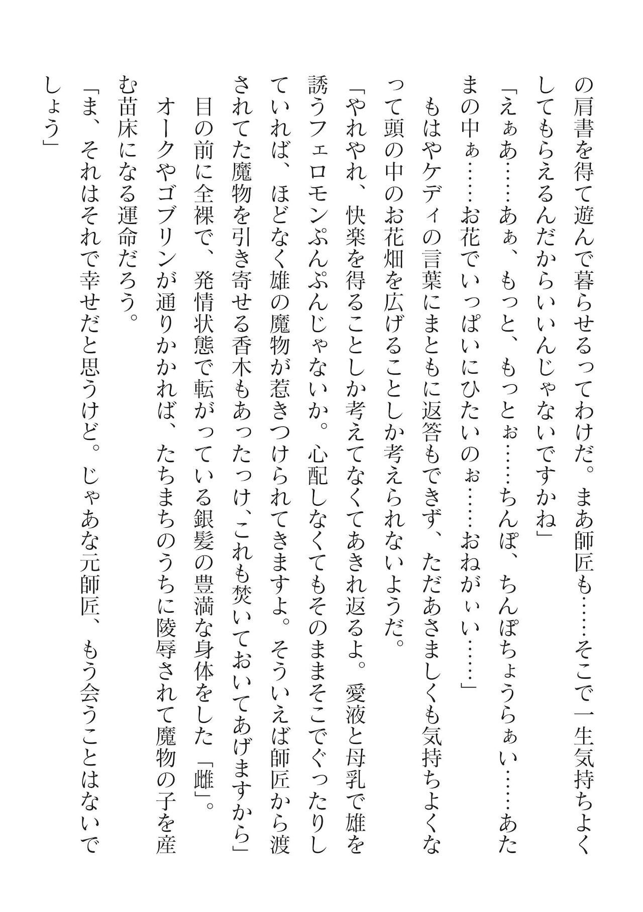 Page 576