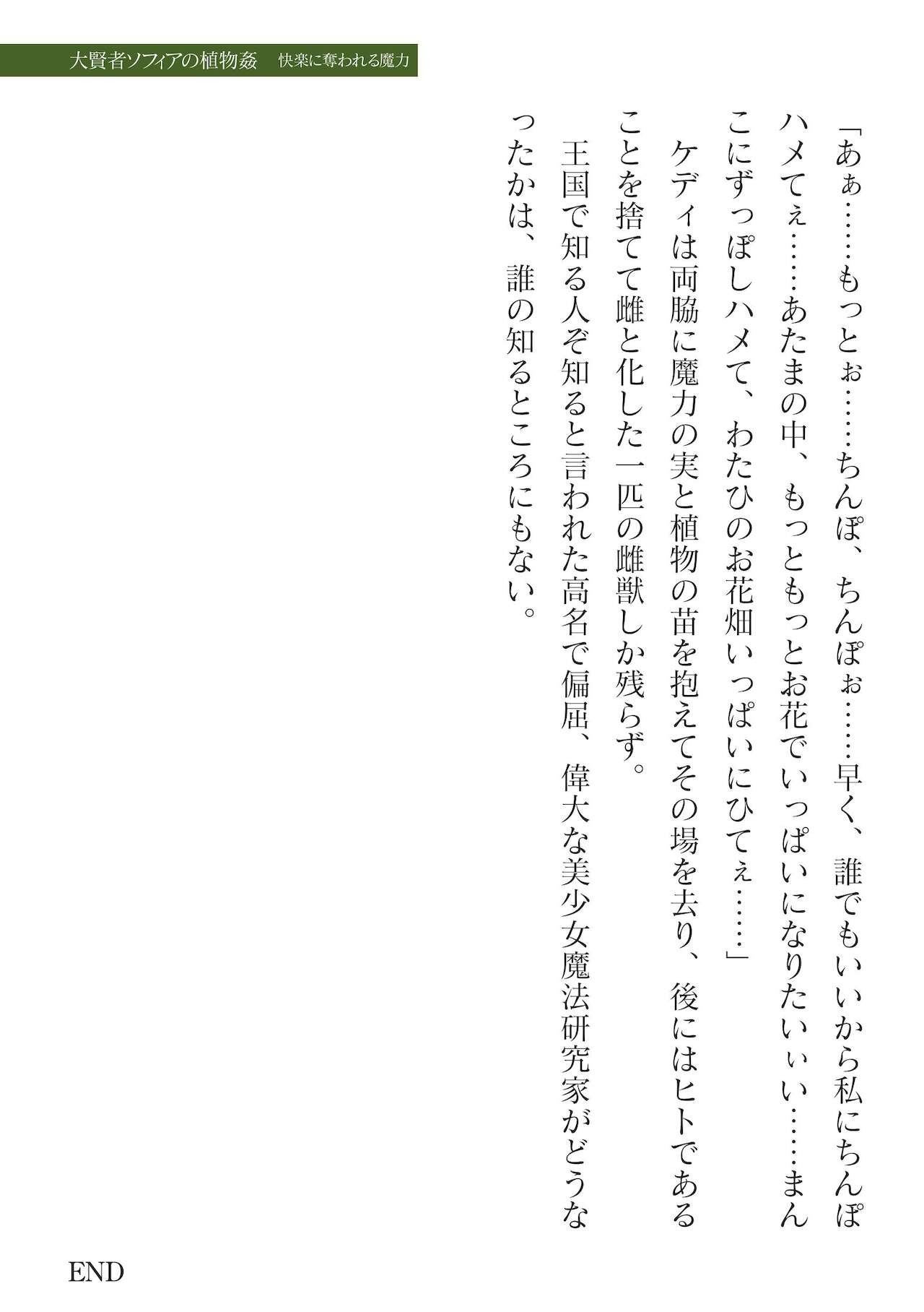 Page 577