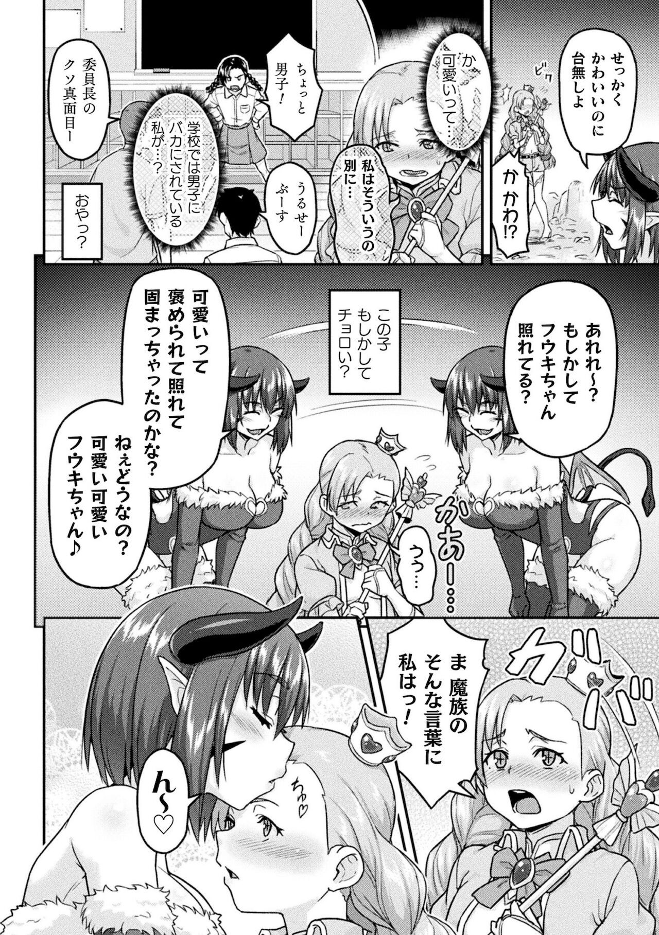 Page 580