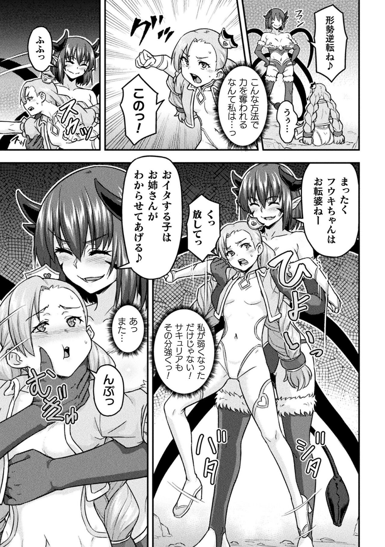Page 583