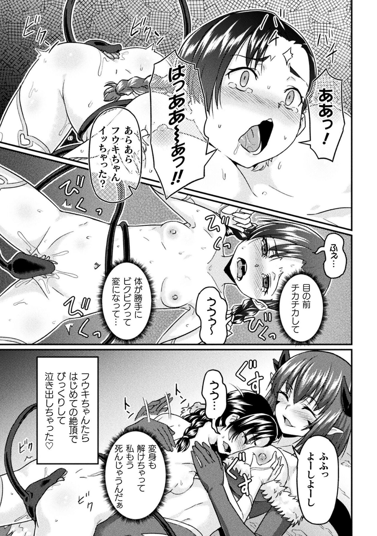 Page 589