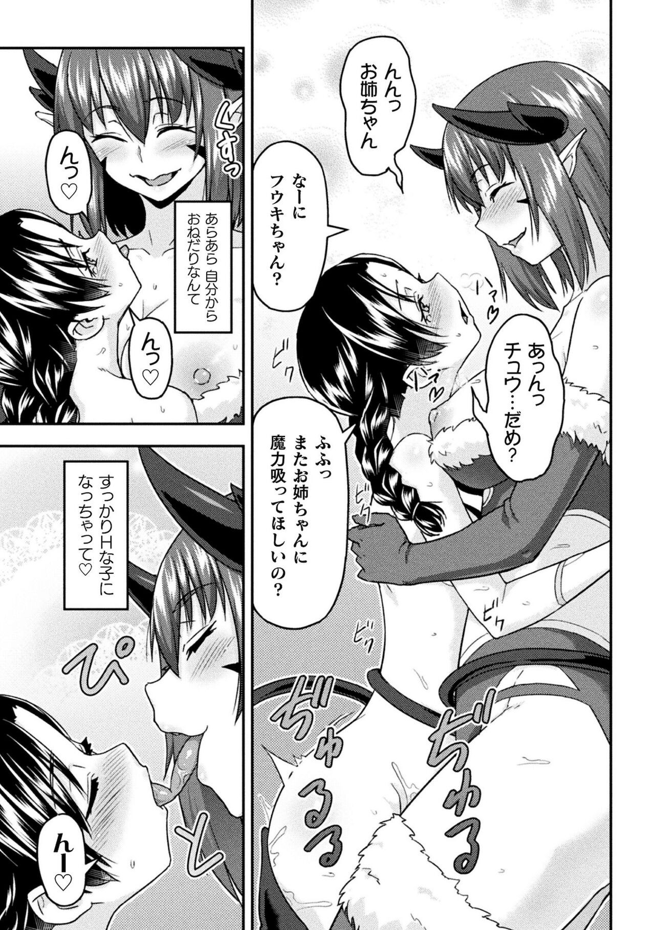 Page 591