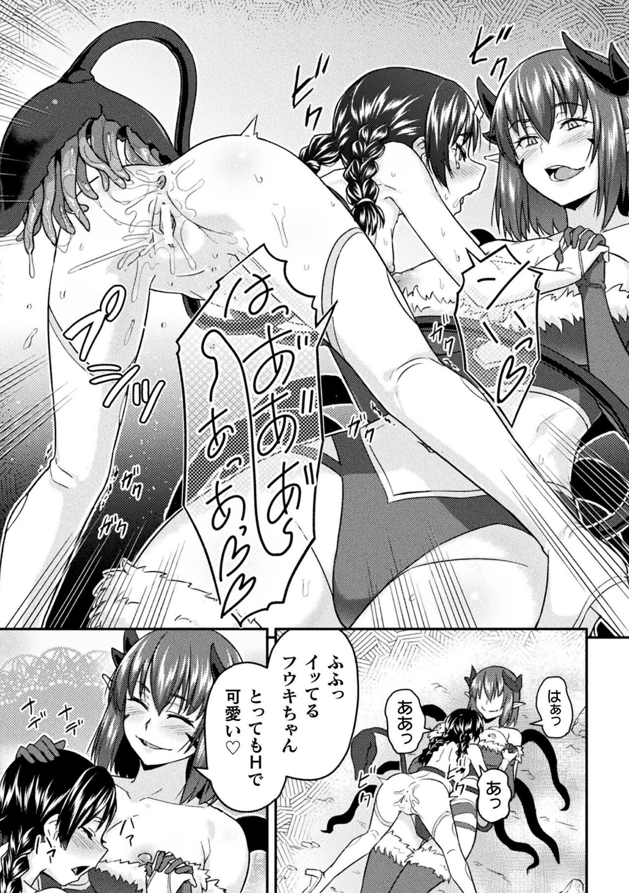 Page 593
