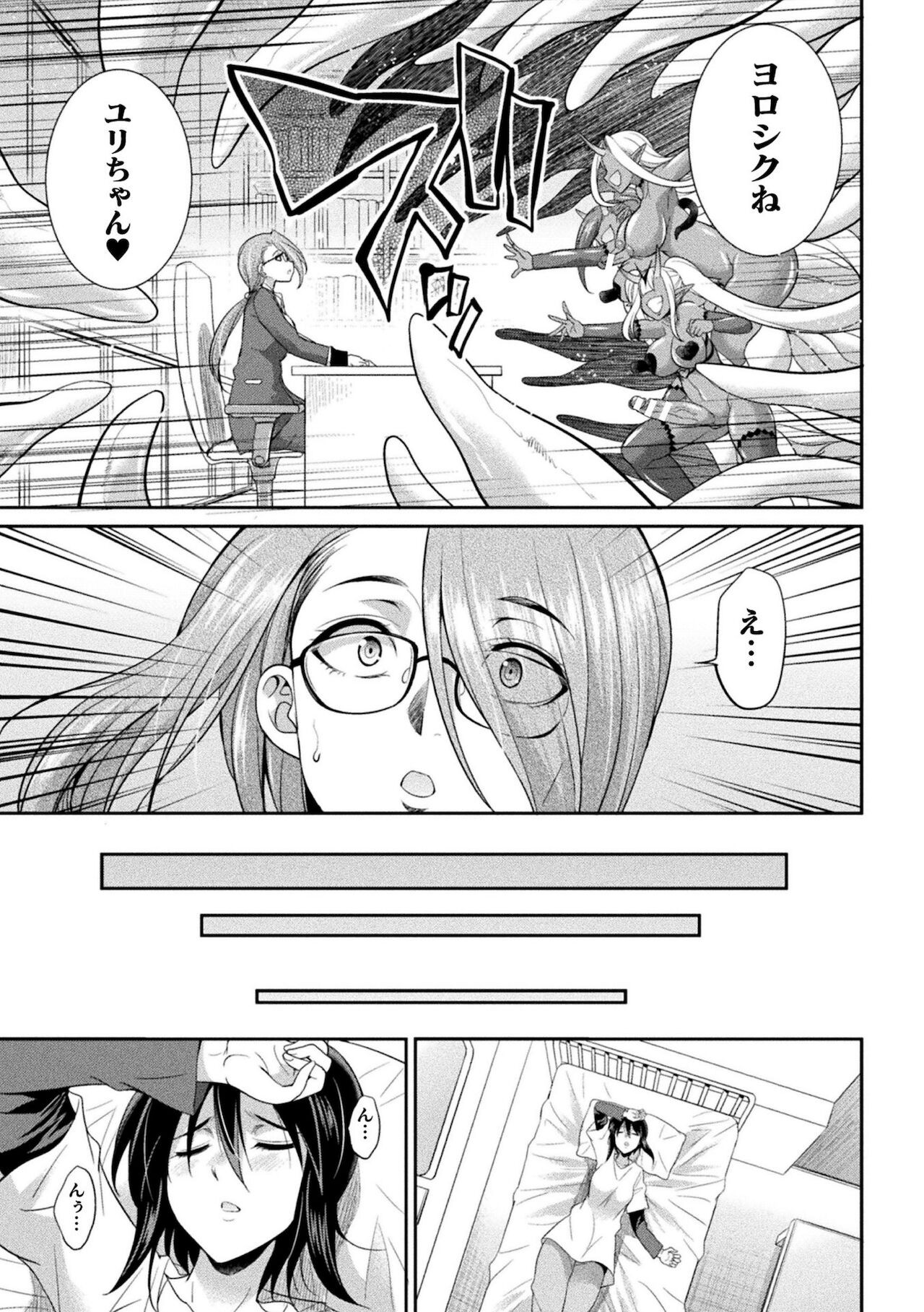 Page 599