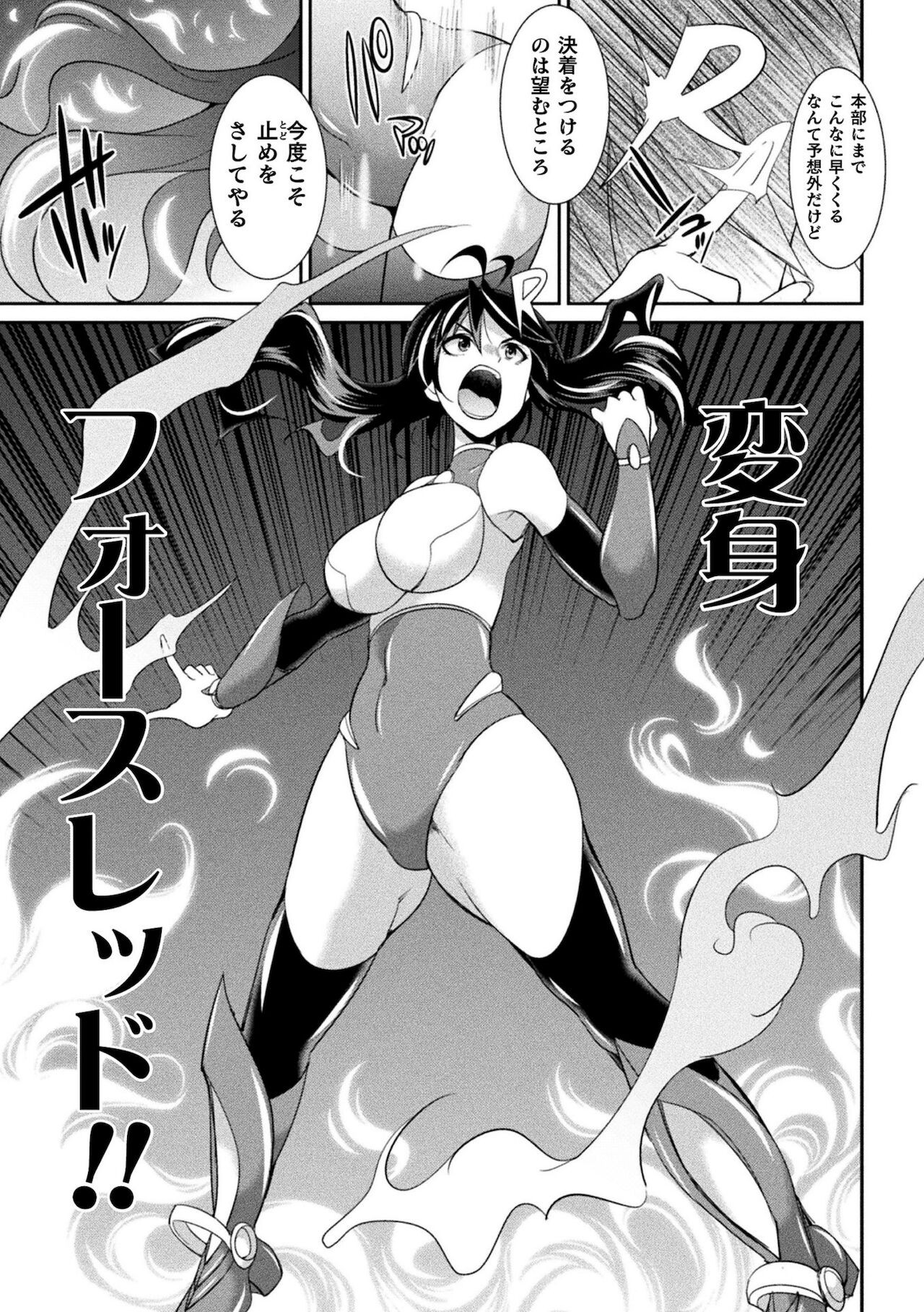 Page 603