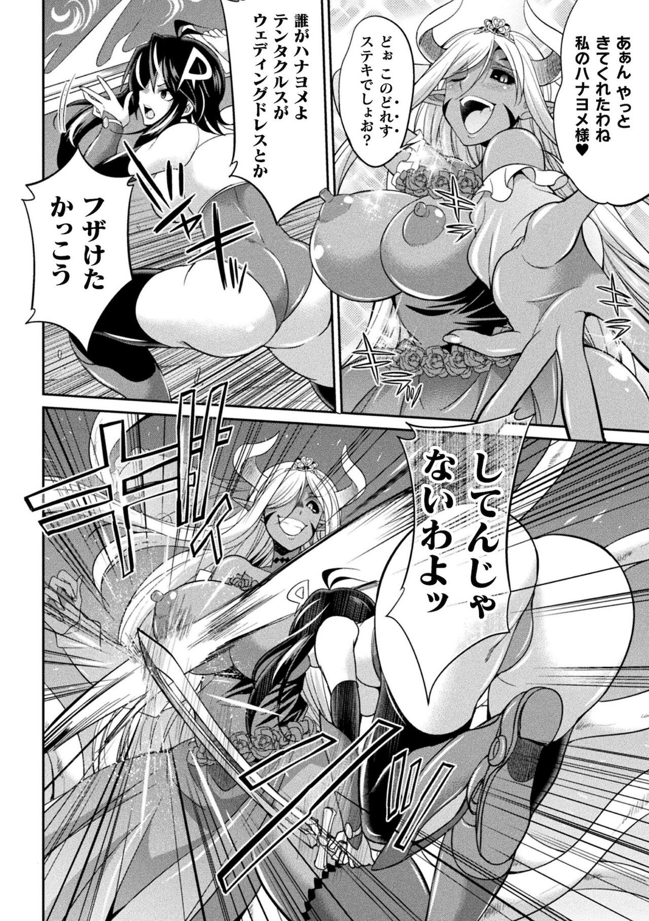 Page 606