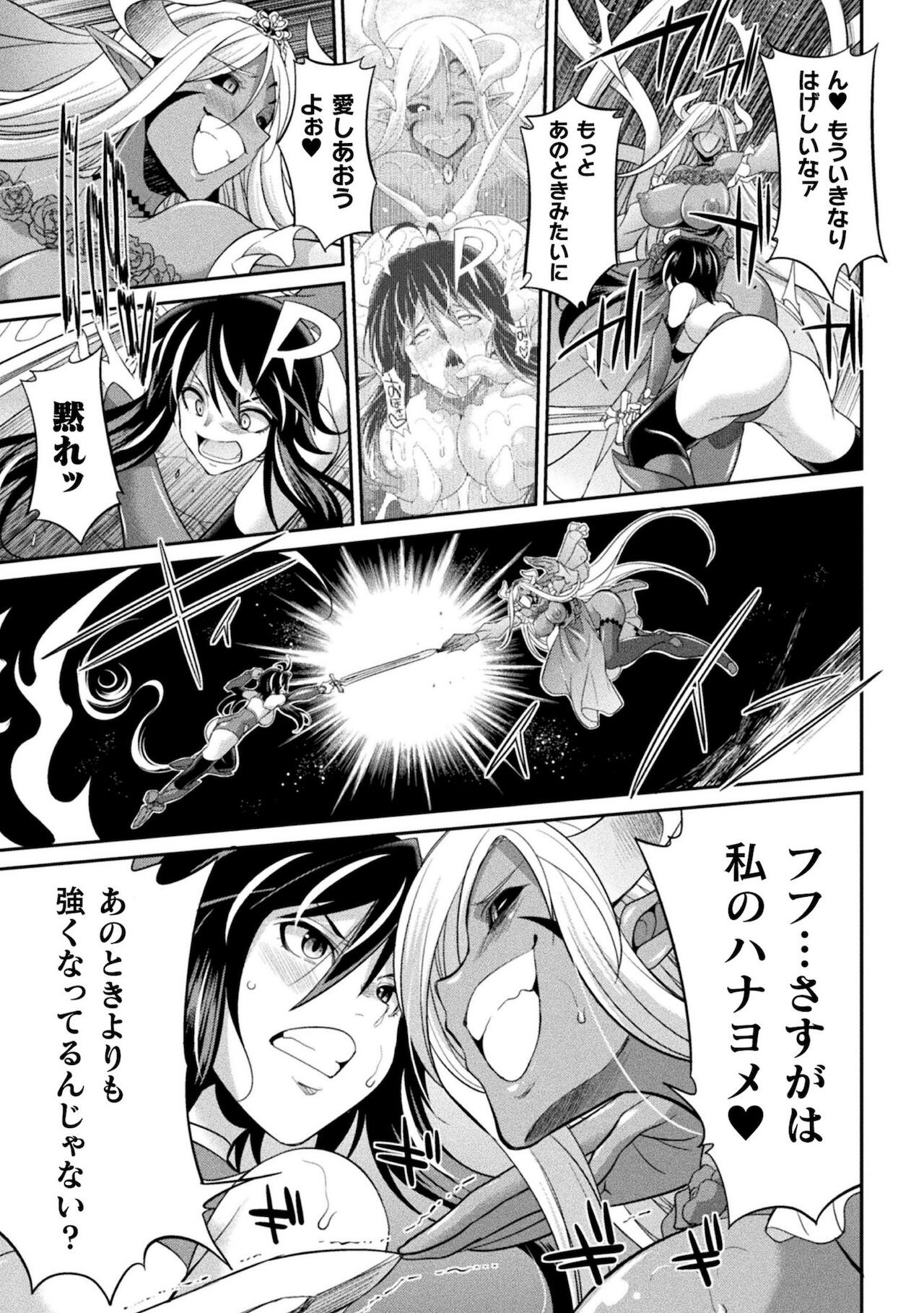 Page 607