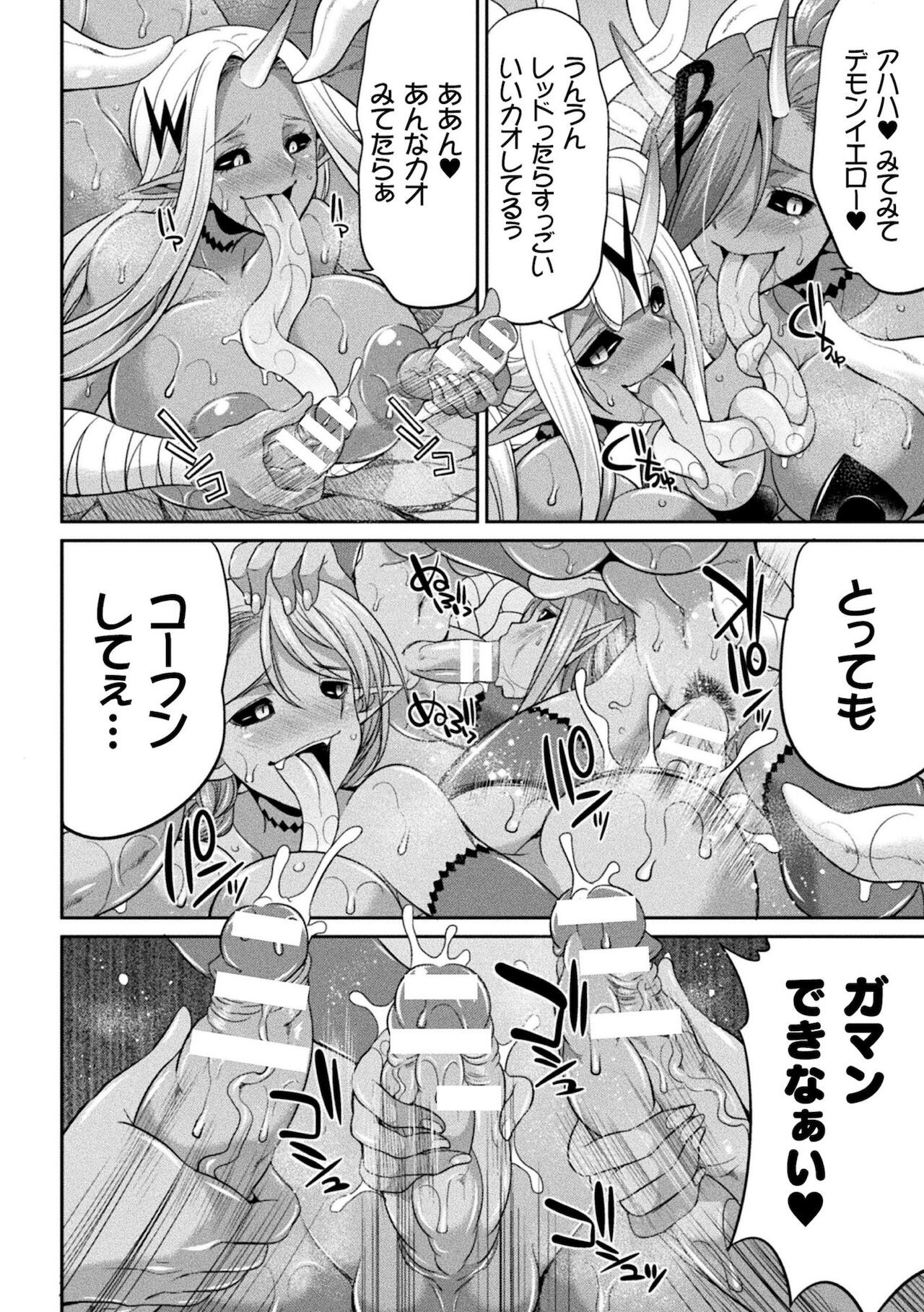 Page 616