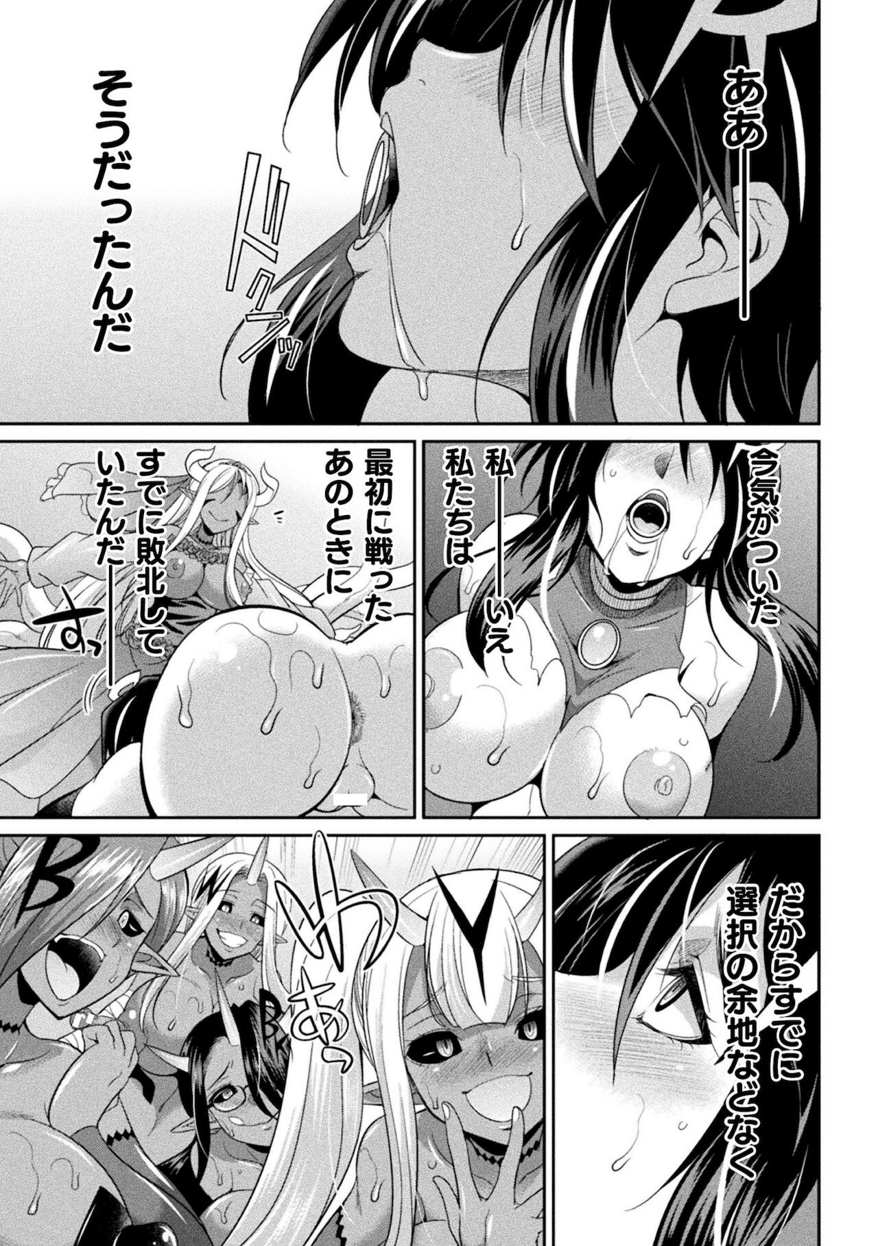 Page 629