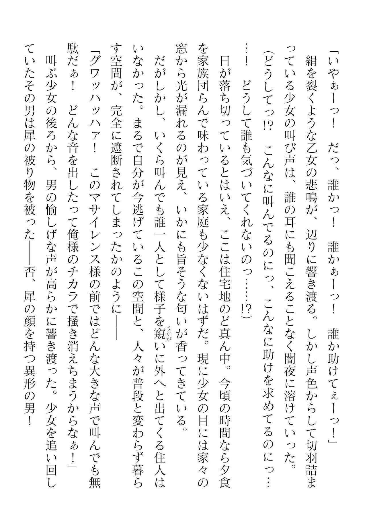 Page 634
