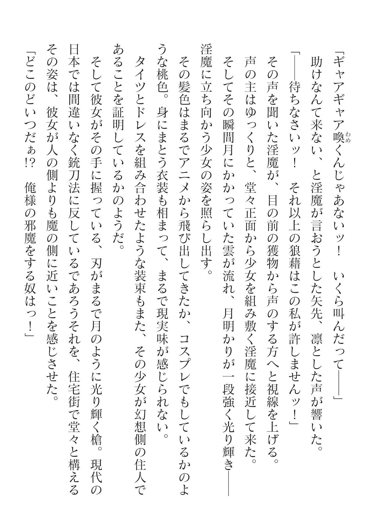 Page 636
