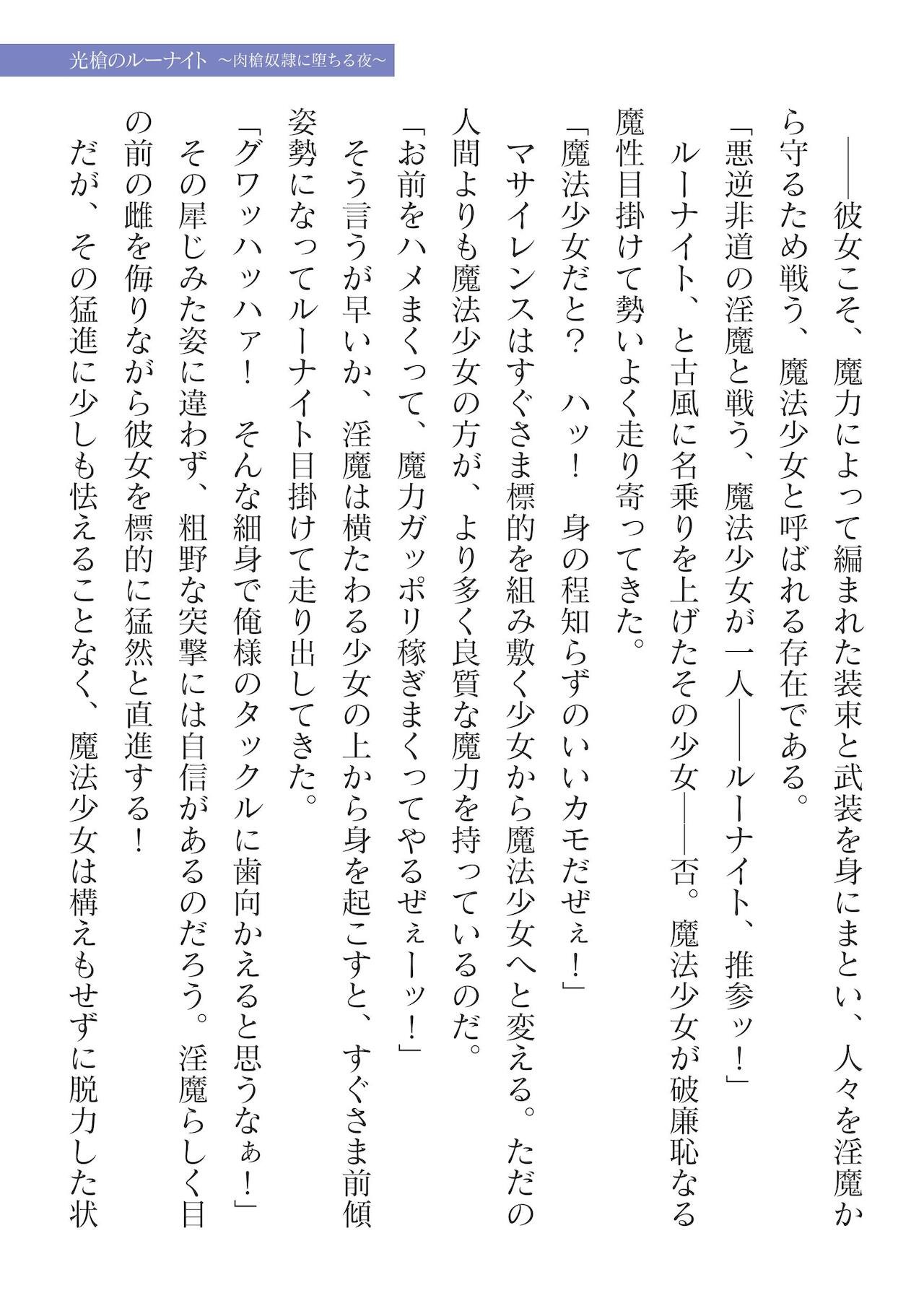 Page 637