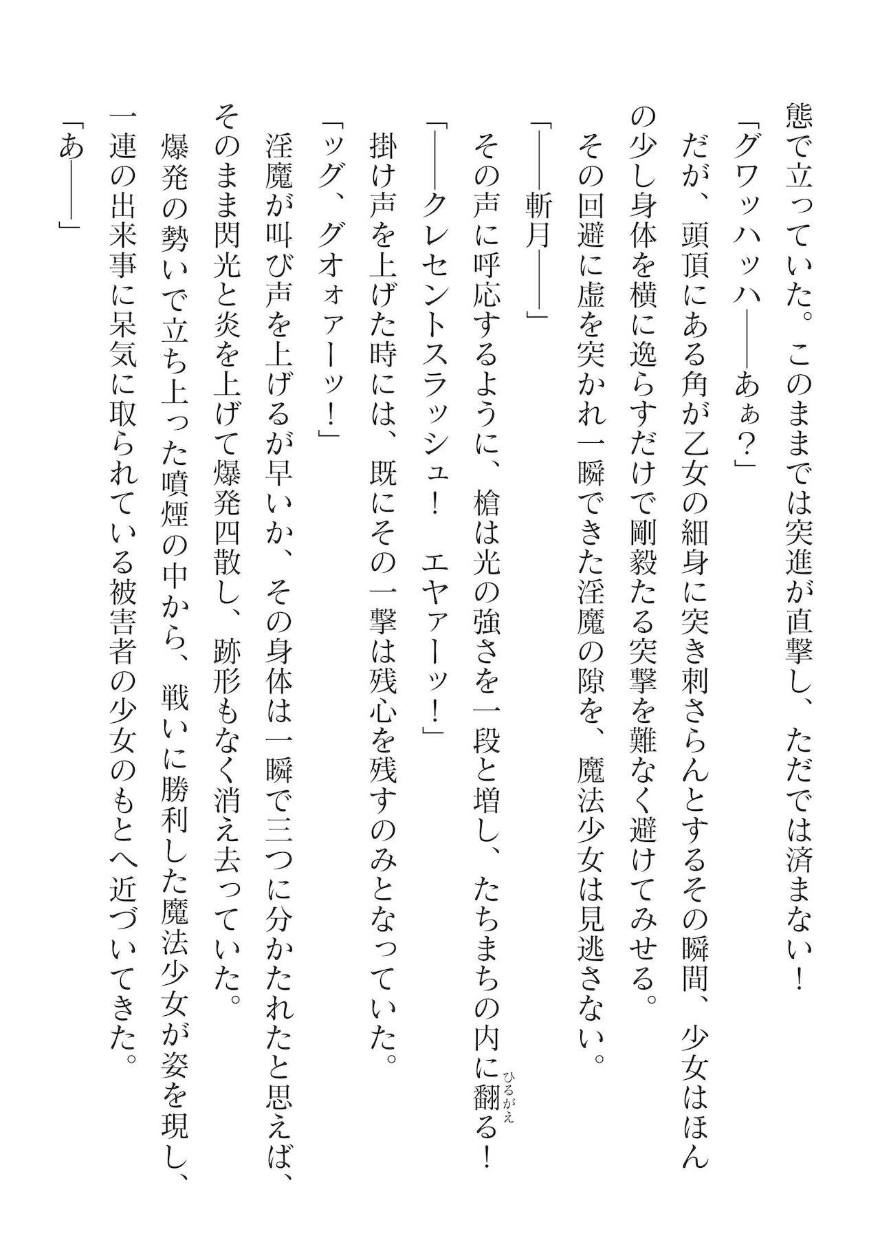Page 638