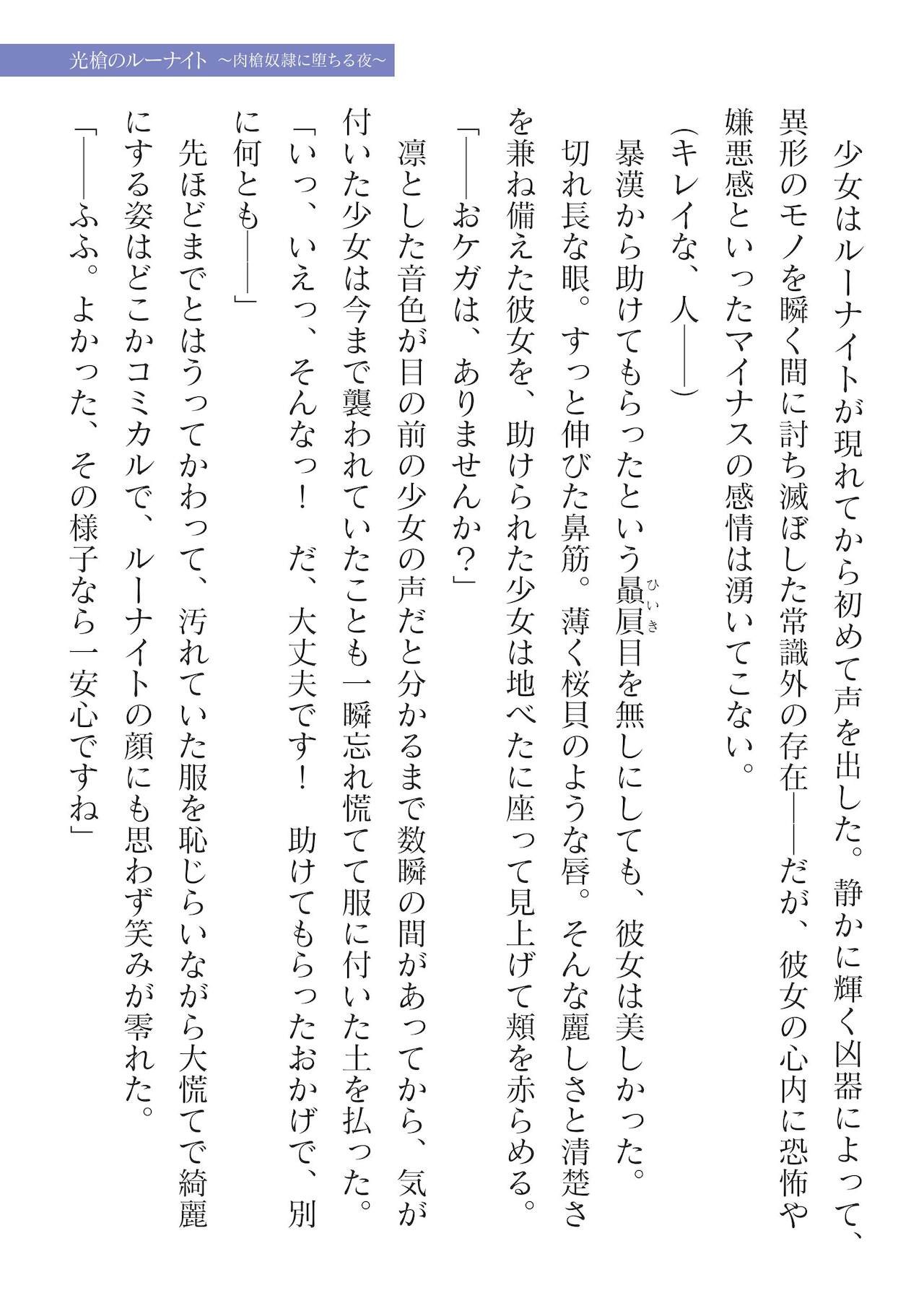 Page 639