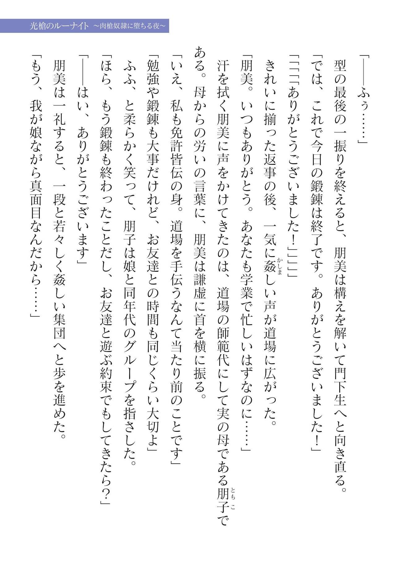 Page 641