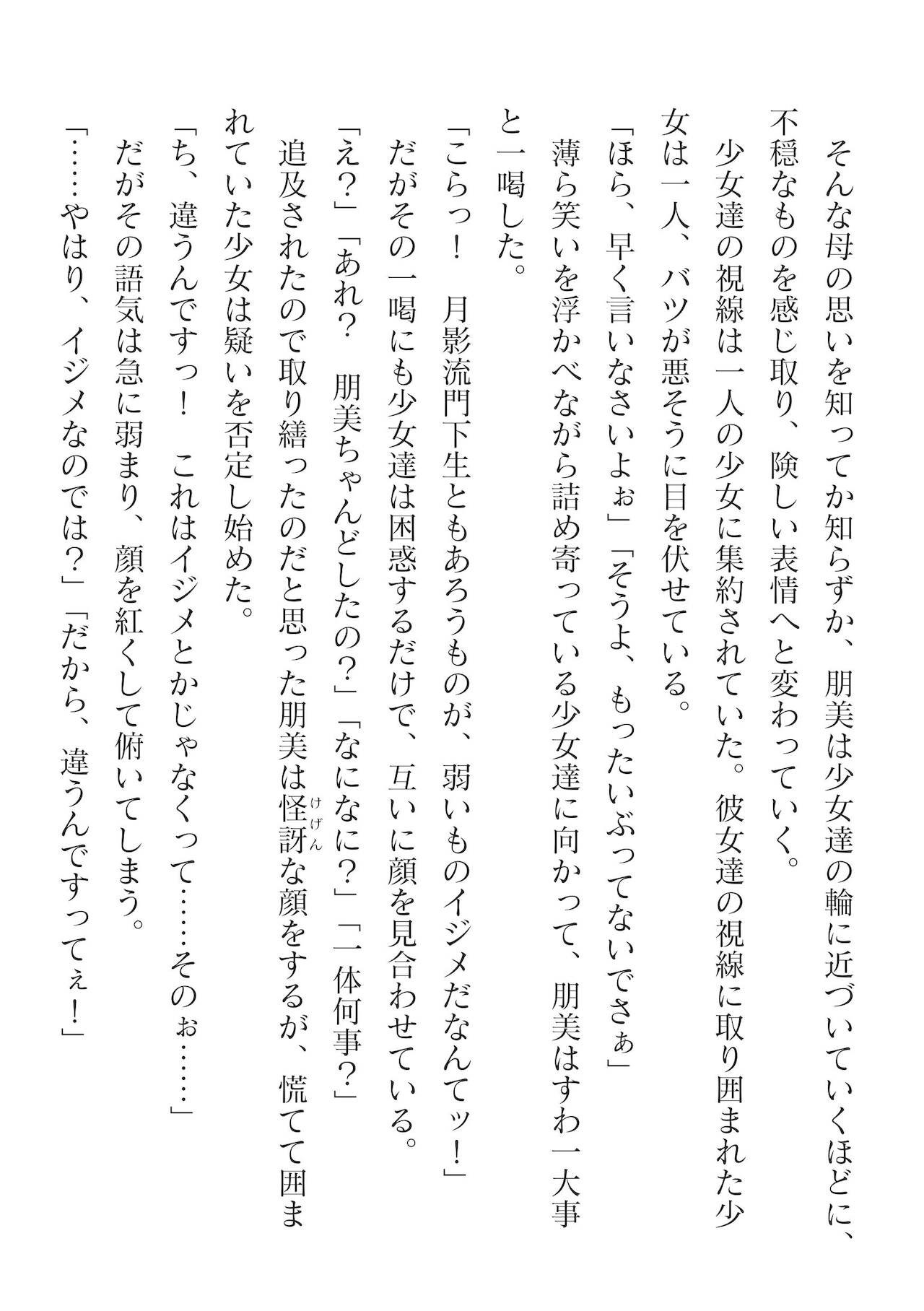 Page 642