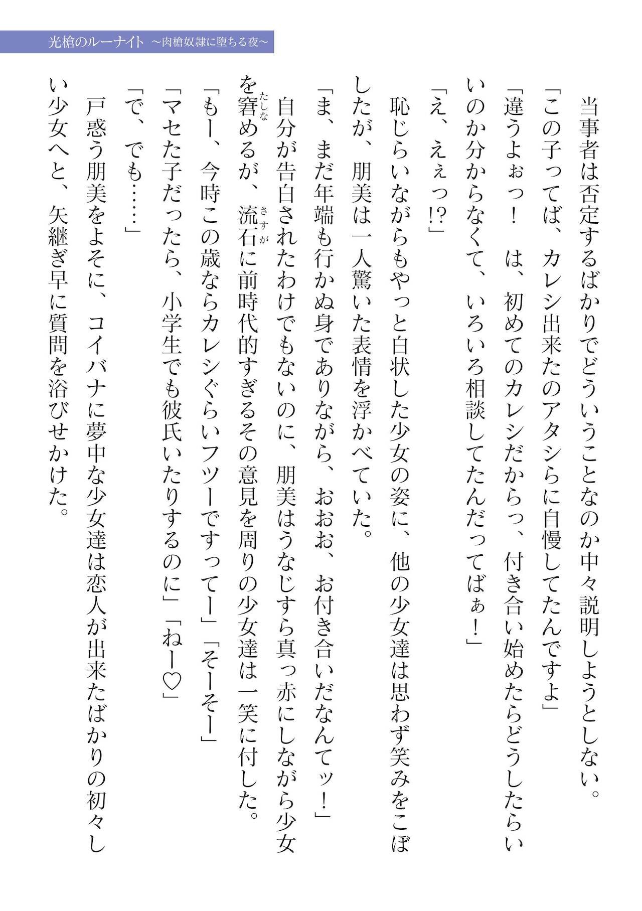 Page 643