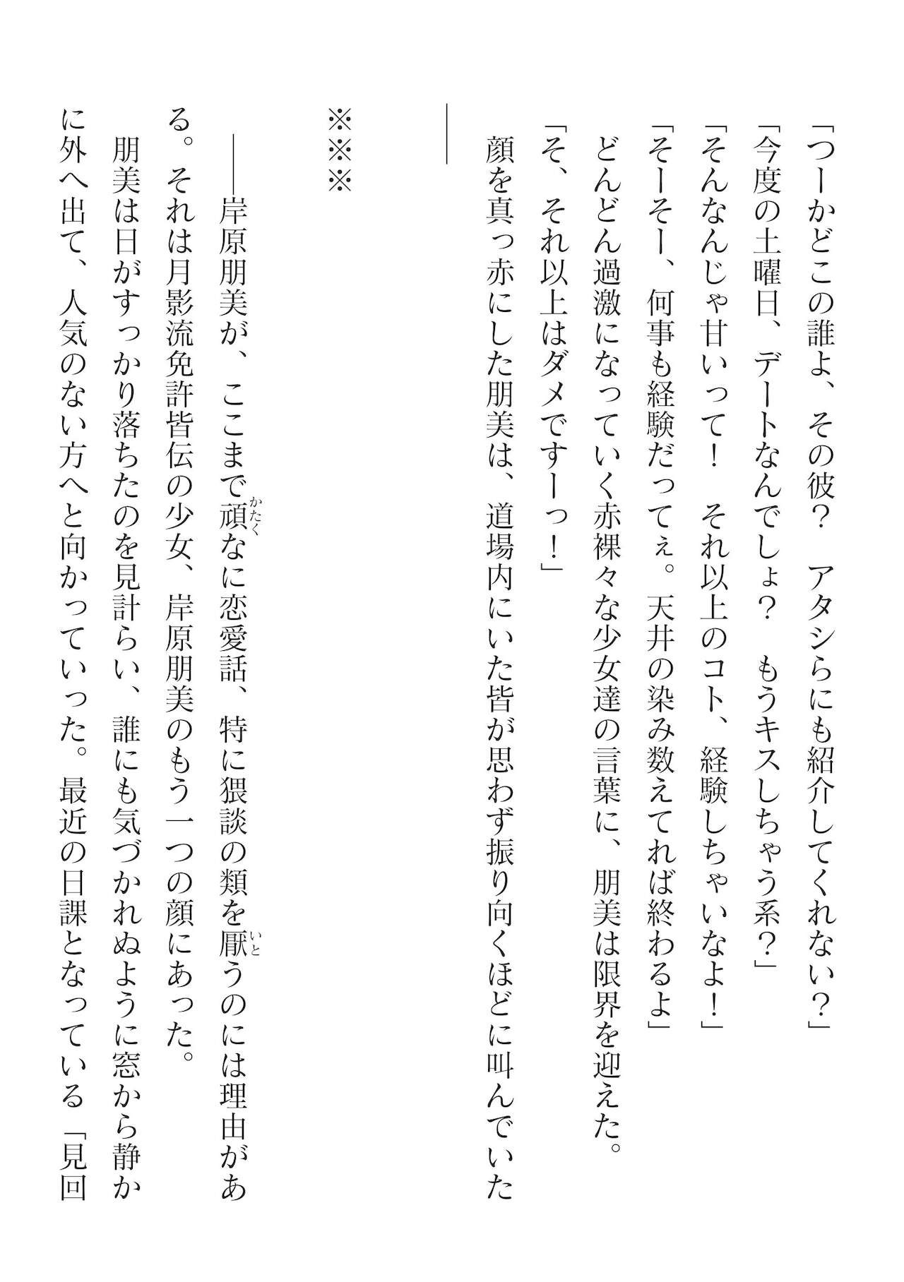 Page 644