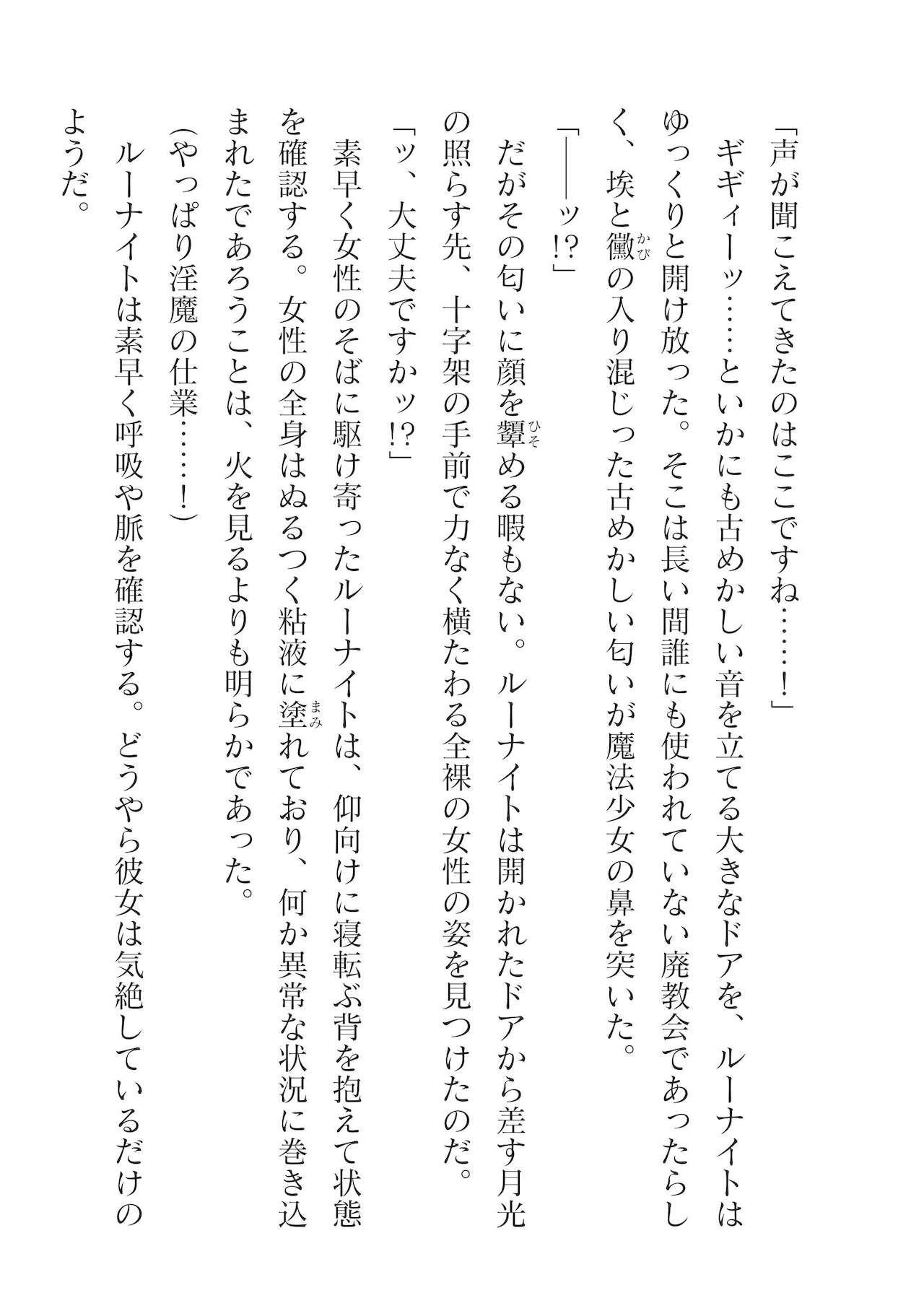 Page 648