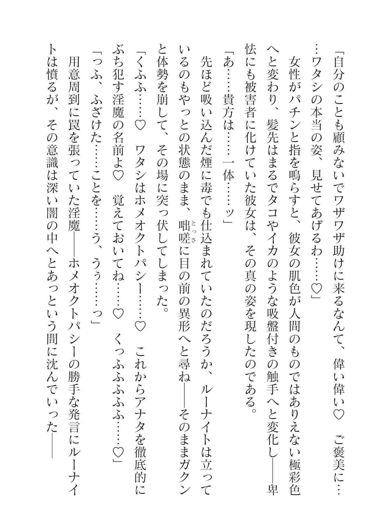 Page 650
