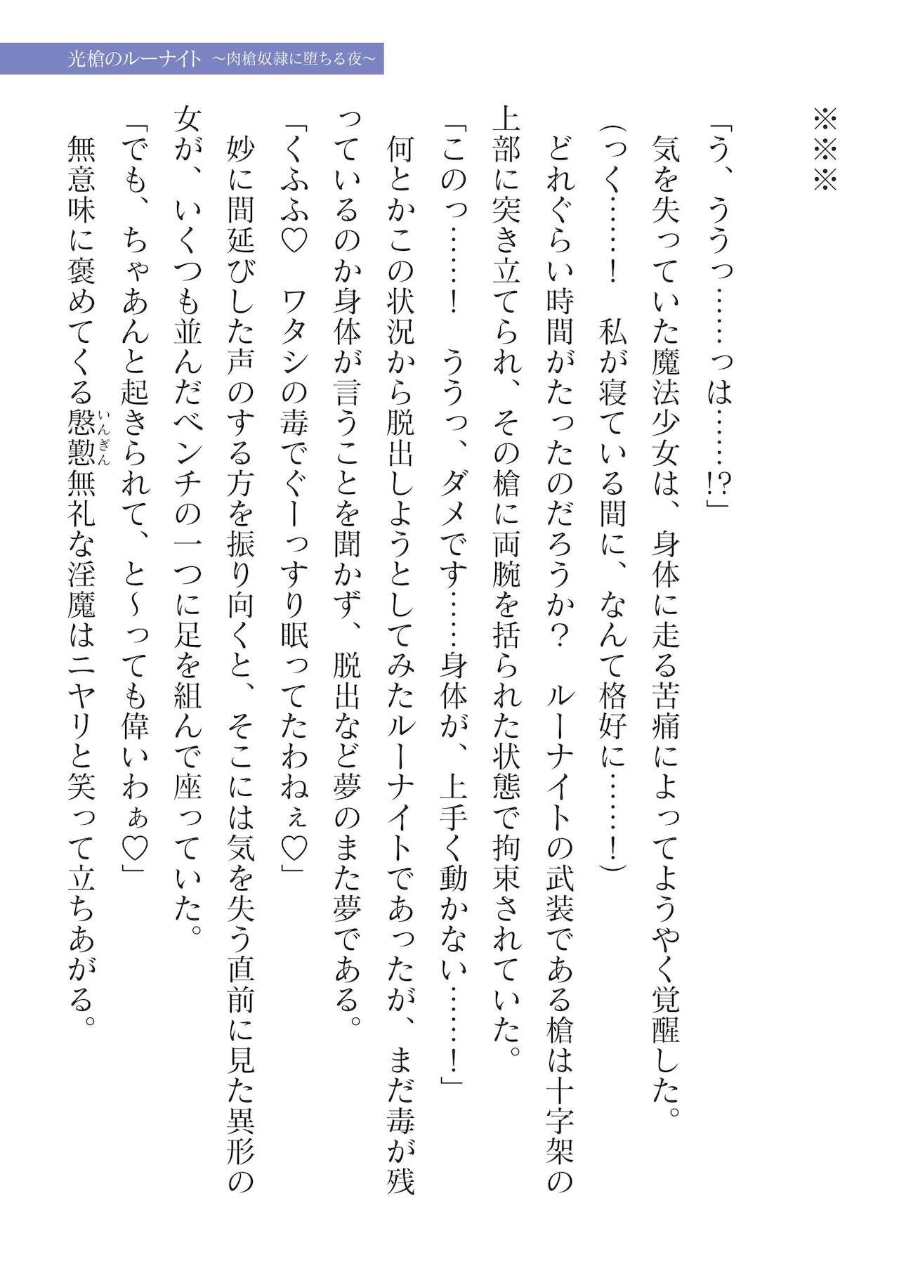 Page 651