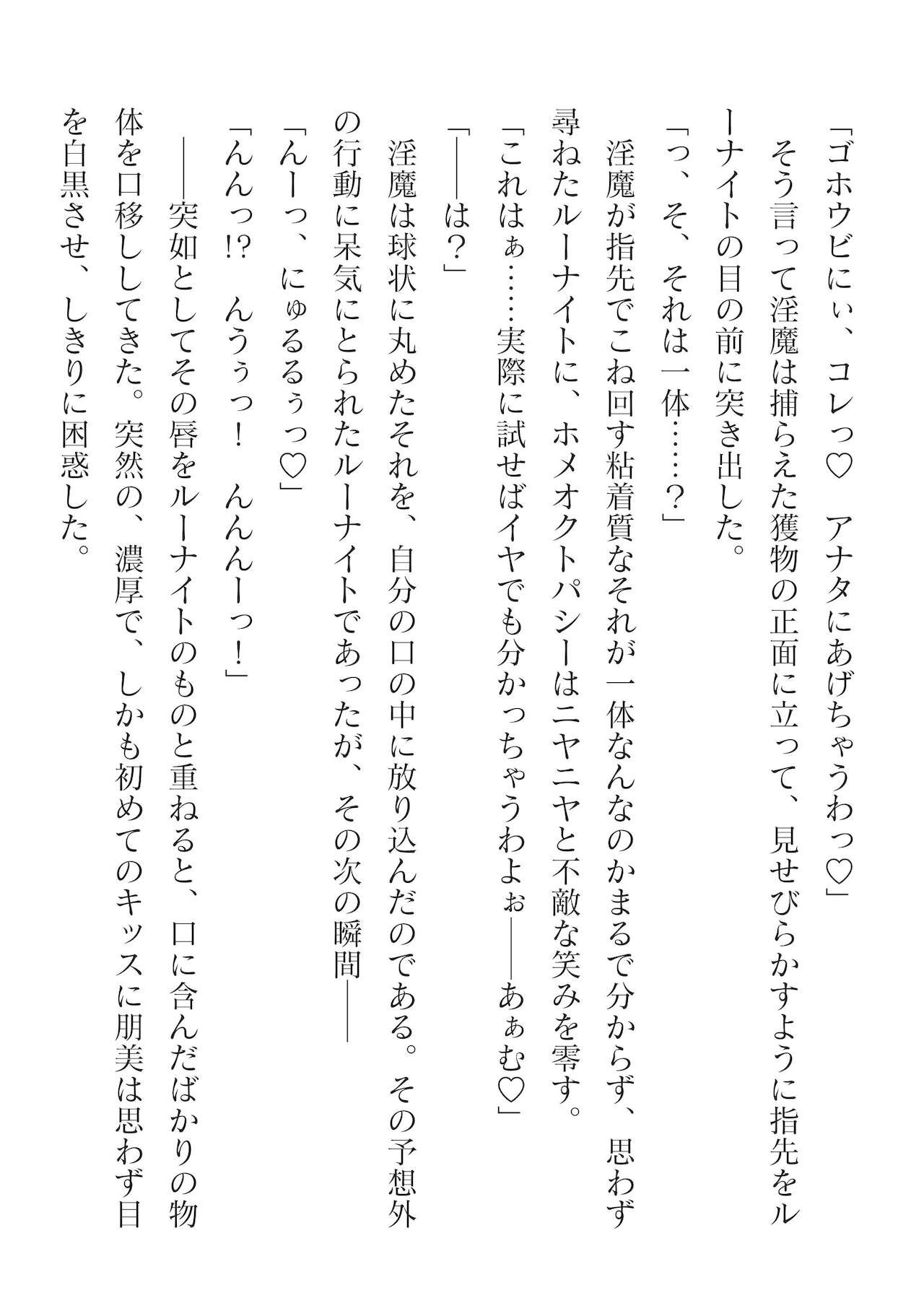 Page 652